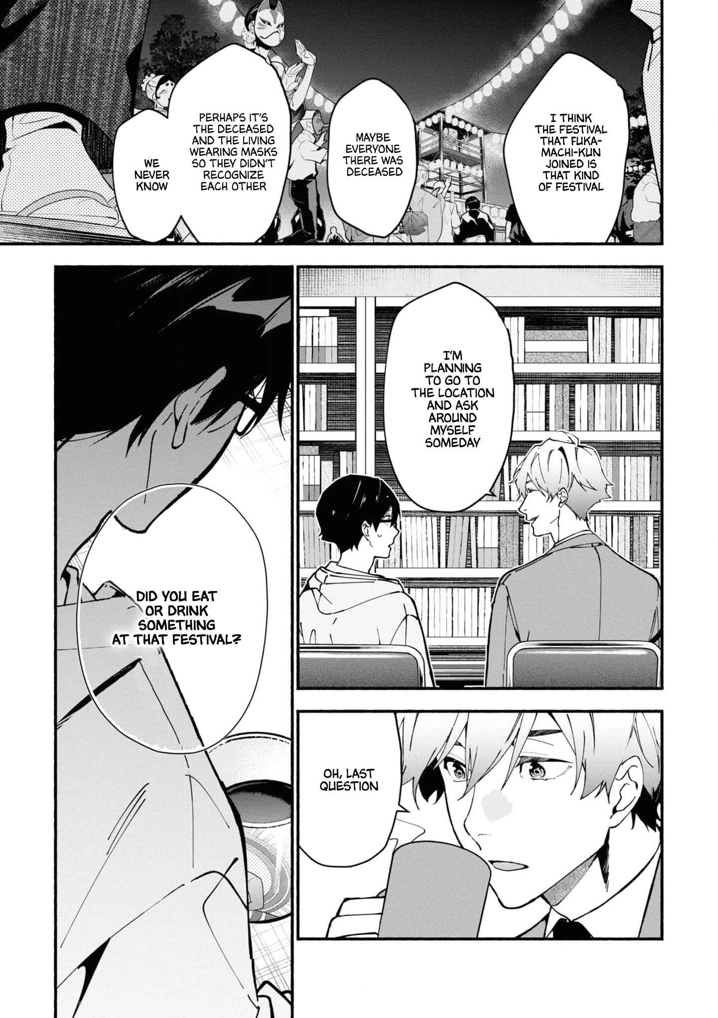 Page 59 Chapter 1.1 Junkyouju: Takatsuki Akira no Suisatsu
