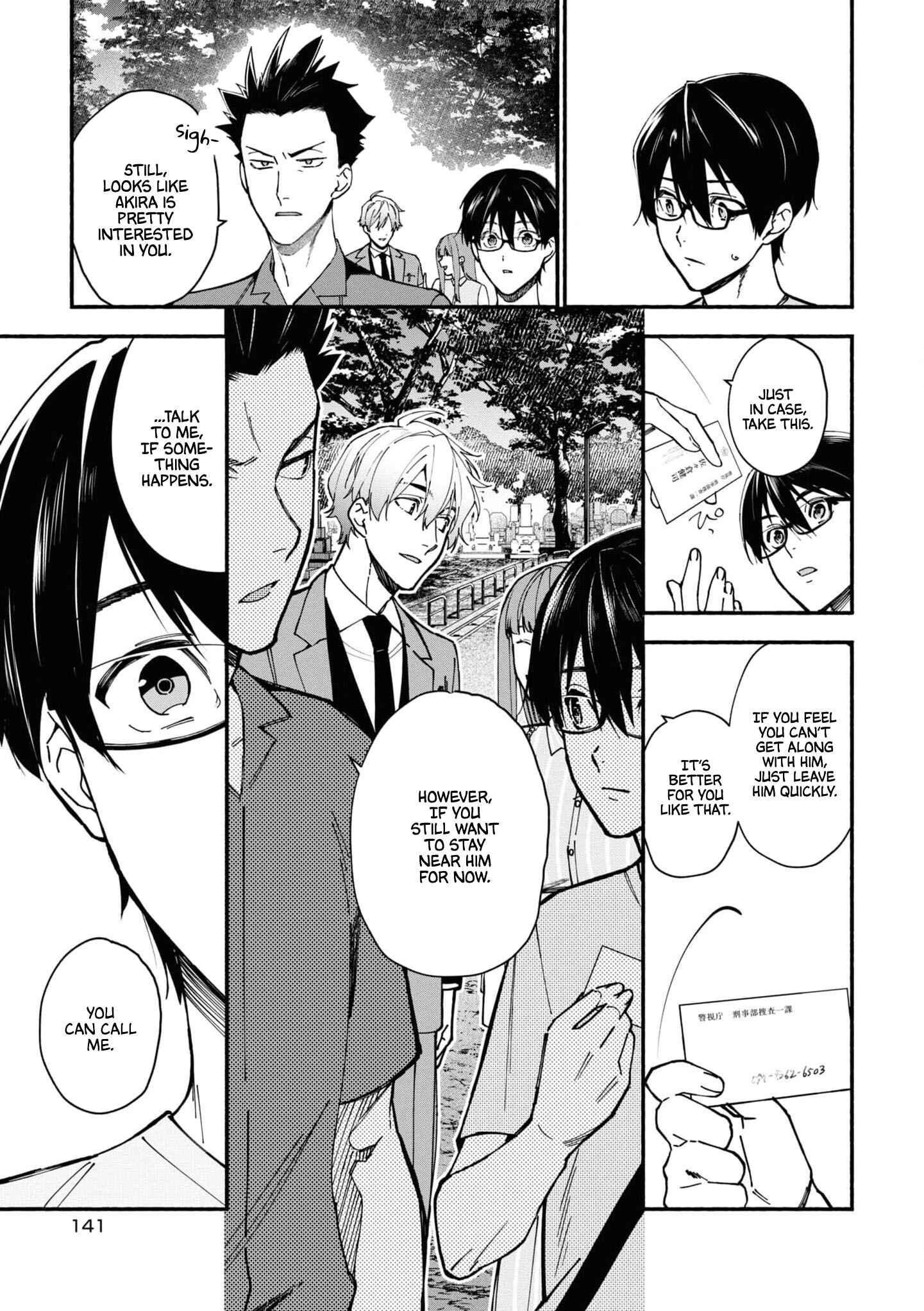 Page 14 Chapter 2.1 Junkyouju: Takatsuki Akira no Suisatsu