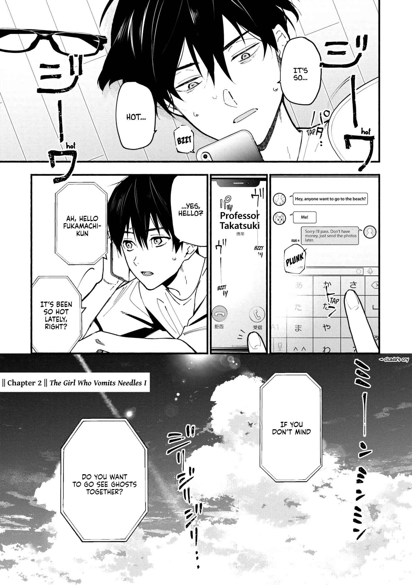 Page 2 Chapter 2.1 Junkyouju: Takatsuki Akira no Suisatsu