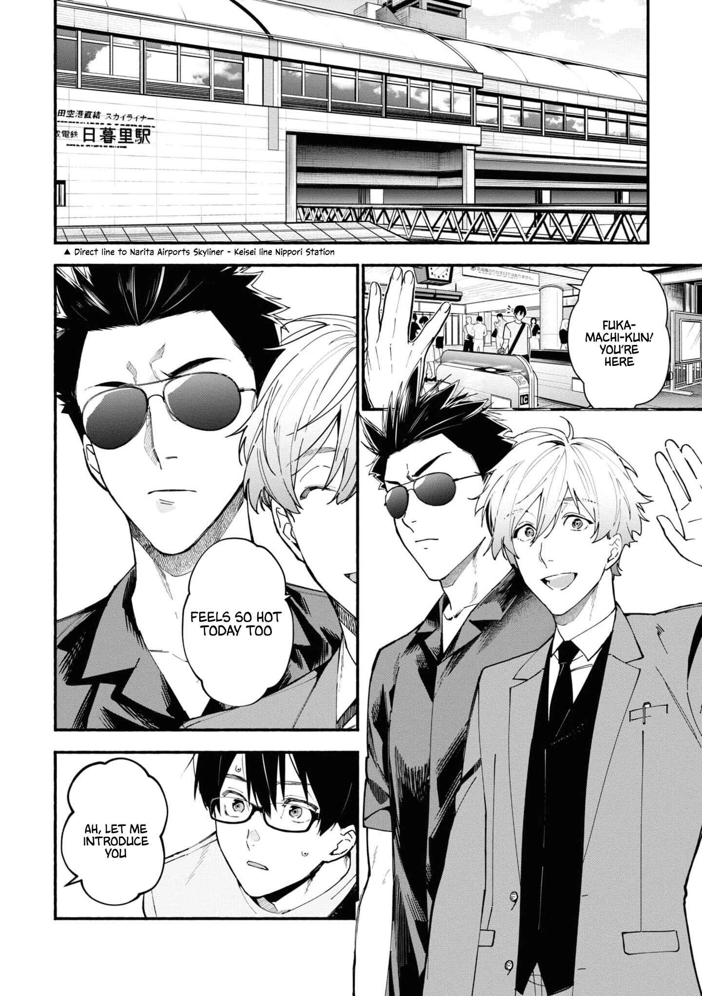 Page 3 Chapter 2.1 Junkyouju: Takatsuki Akira no Suisatsu
