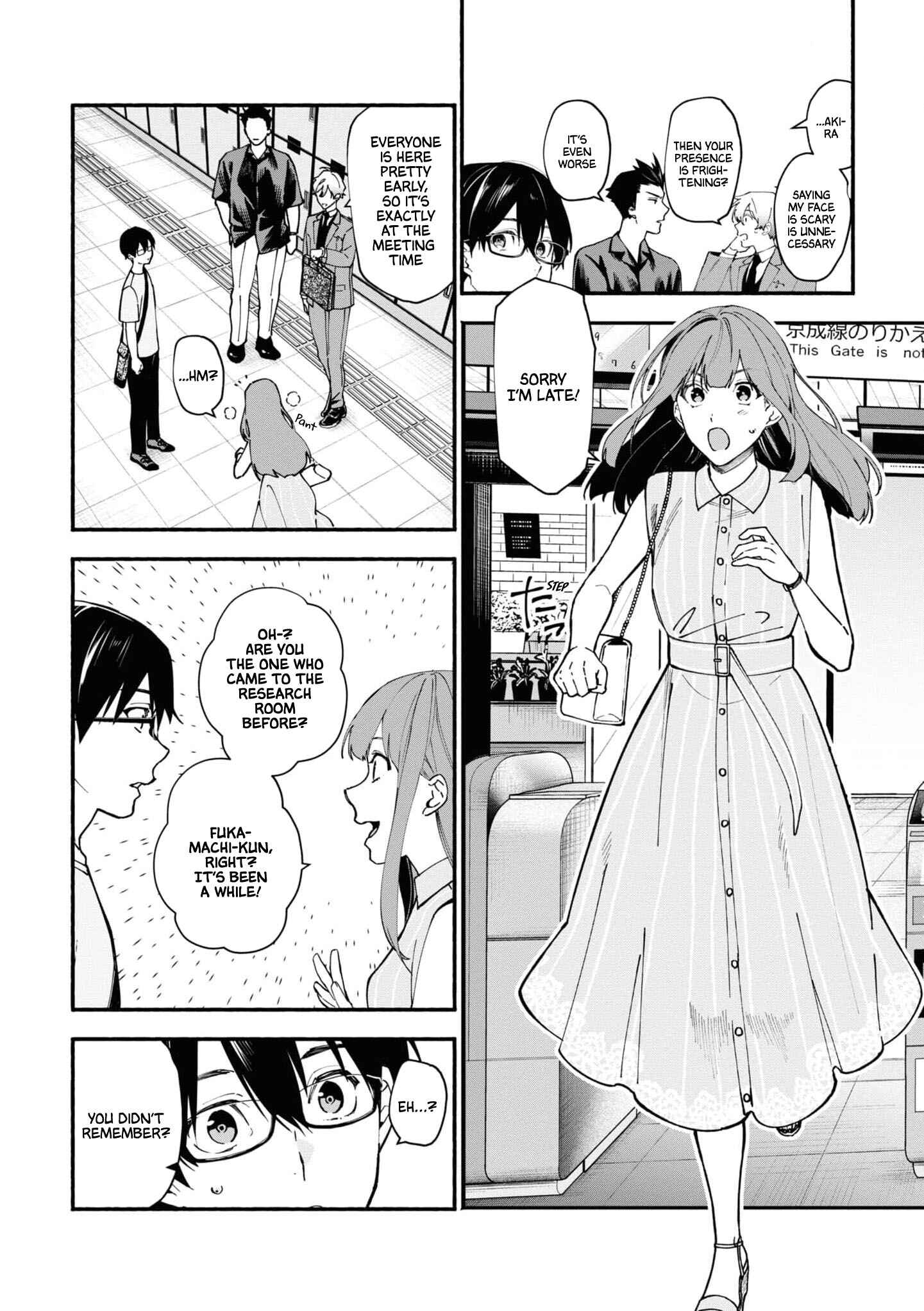 Page 5 Chapter 2.1 Junkyouju: Takatsuki Akira no Suisatsu
