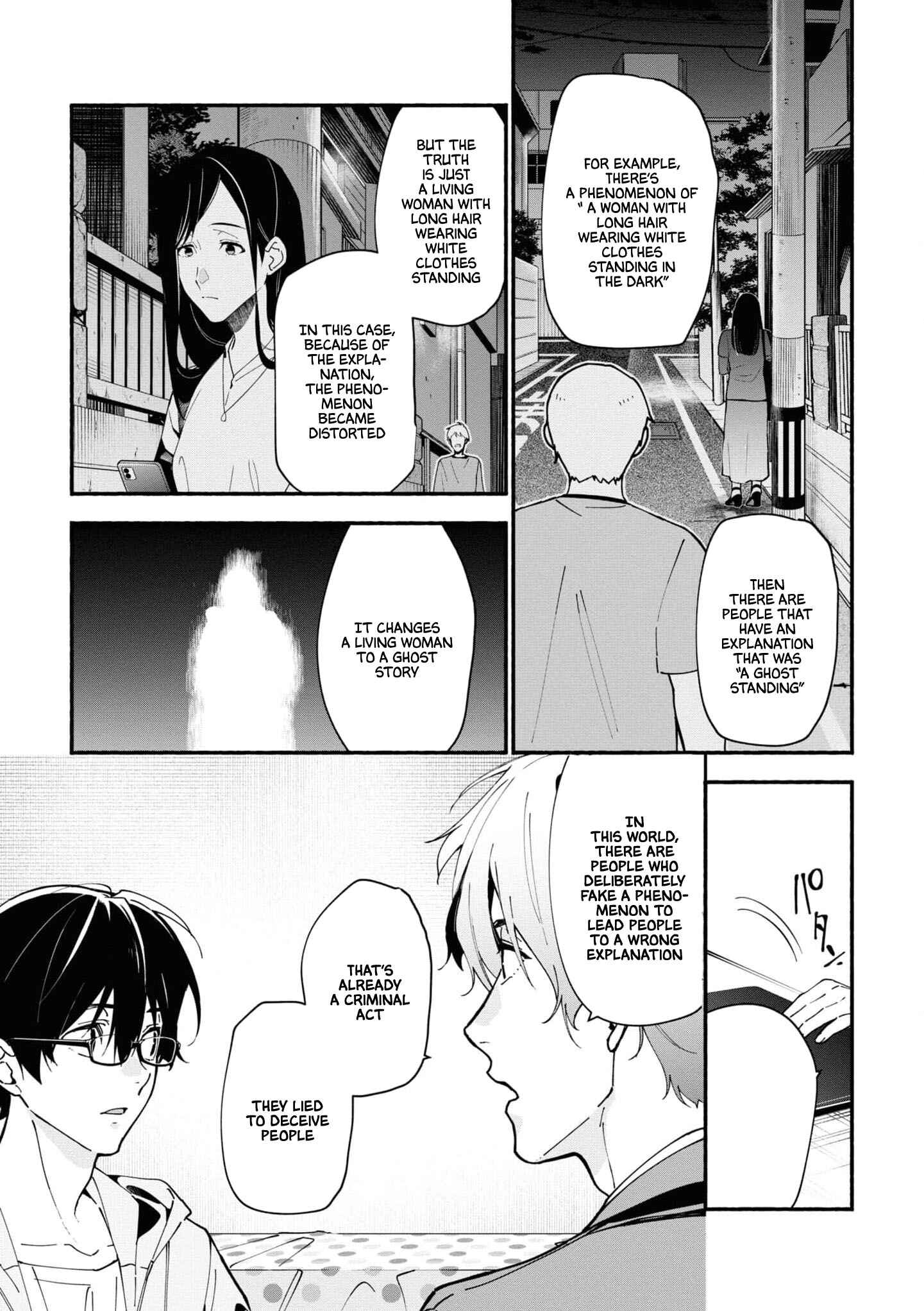 Page 10 Chapter 1.3 Junkyouju: Takatsuki Akira no Suisatsu