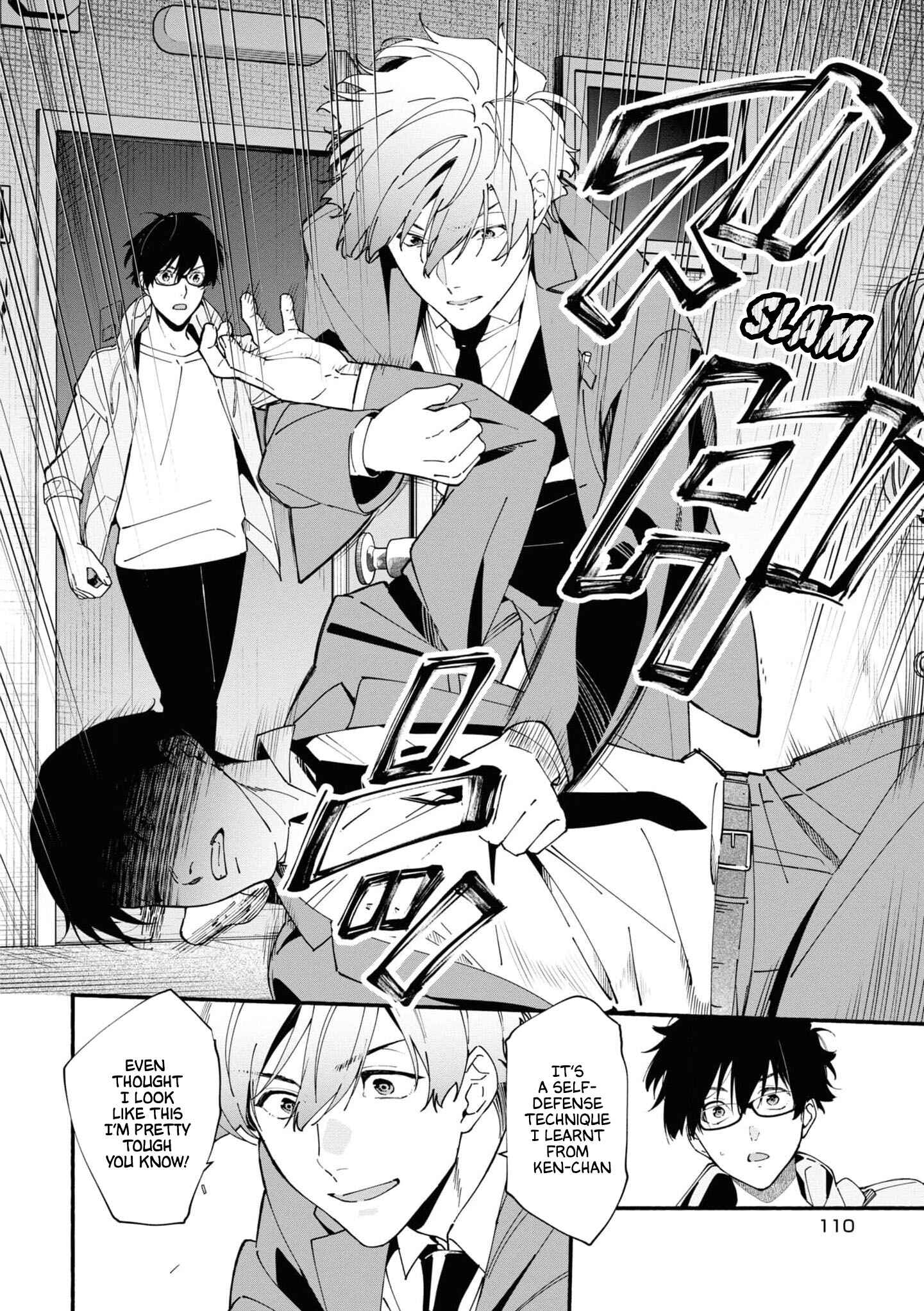 Page 15 Chapter 1.3 Junkyouju: Takatsuki Akira no Suisatsu