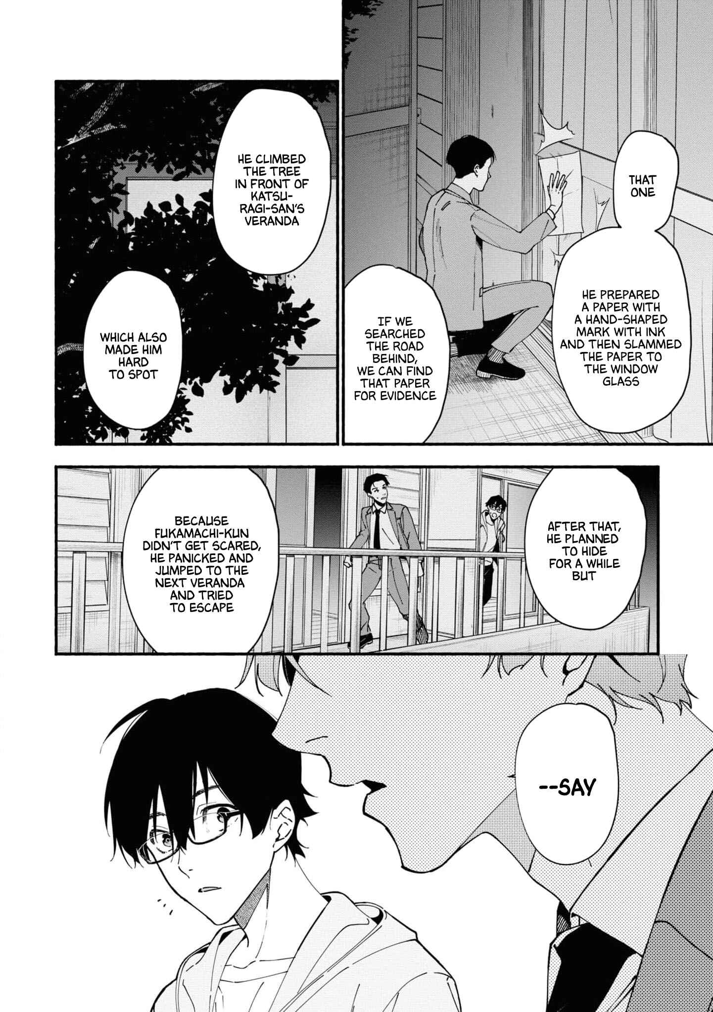 Page 19 Chapter 1.3 Junkyouju: Takatsuki Akira no Suisatsu