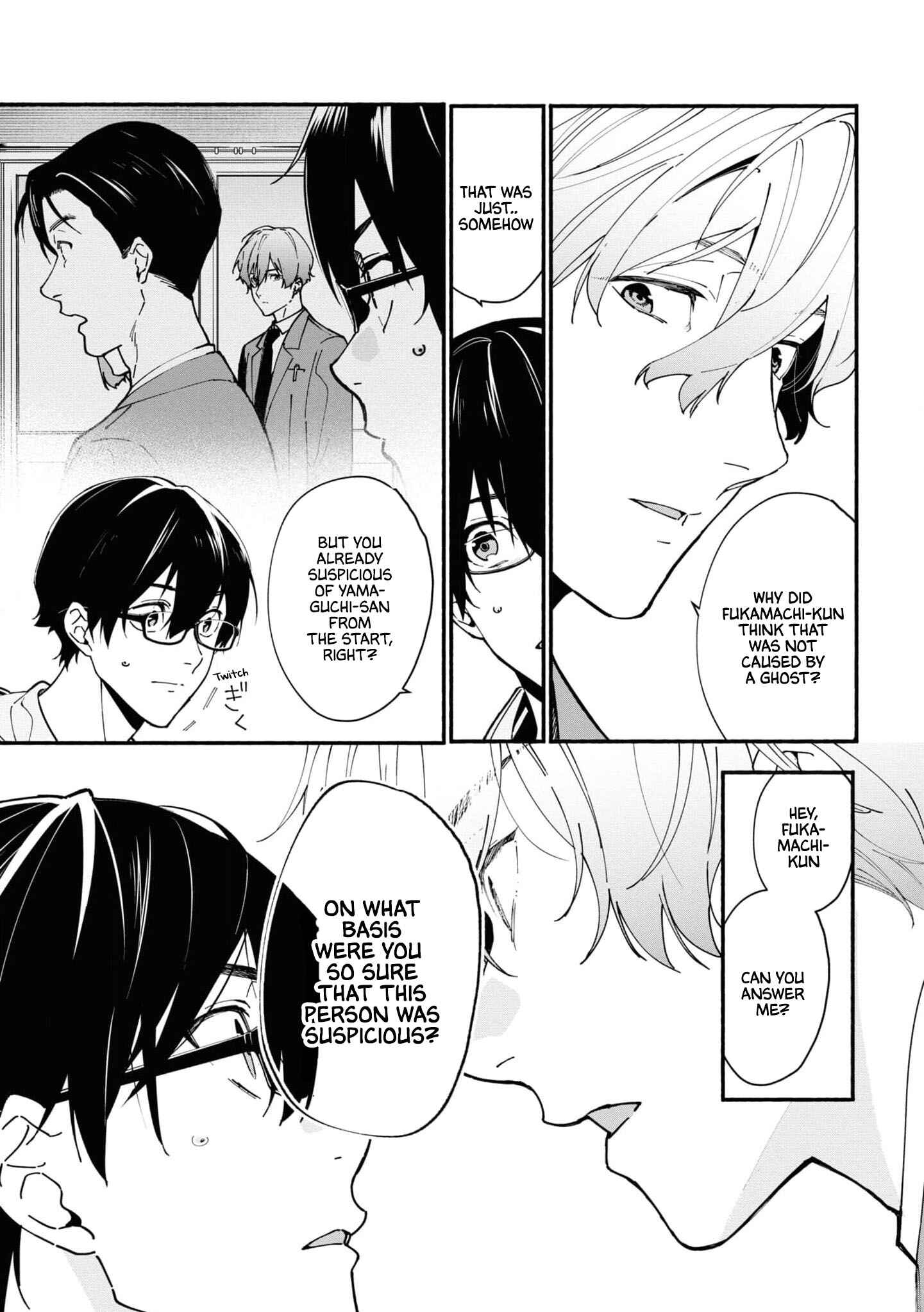 Page 20 Chapter 1.3 Junkyouju: Takatsuki Akira no Suisatsu