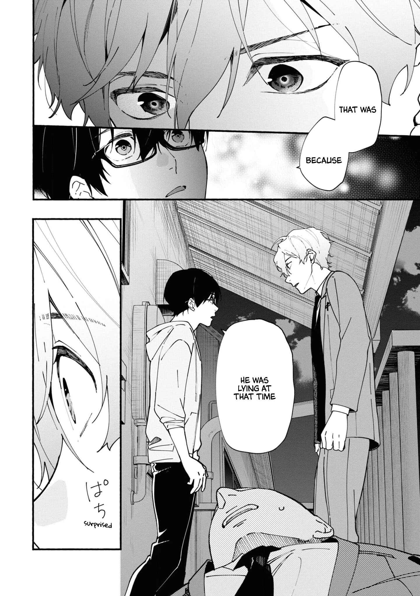 Page 21 Chapter 1.3 Junkyouju: Takatsuki Akira no Suisatsu