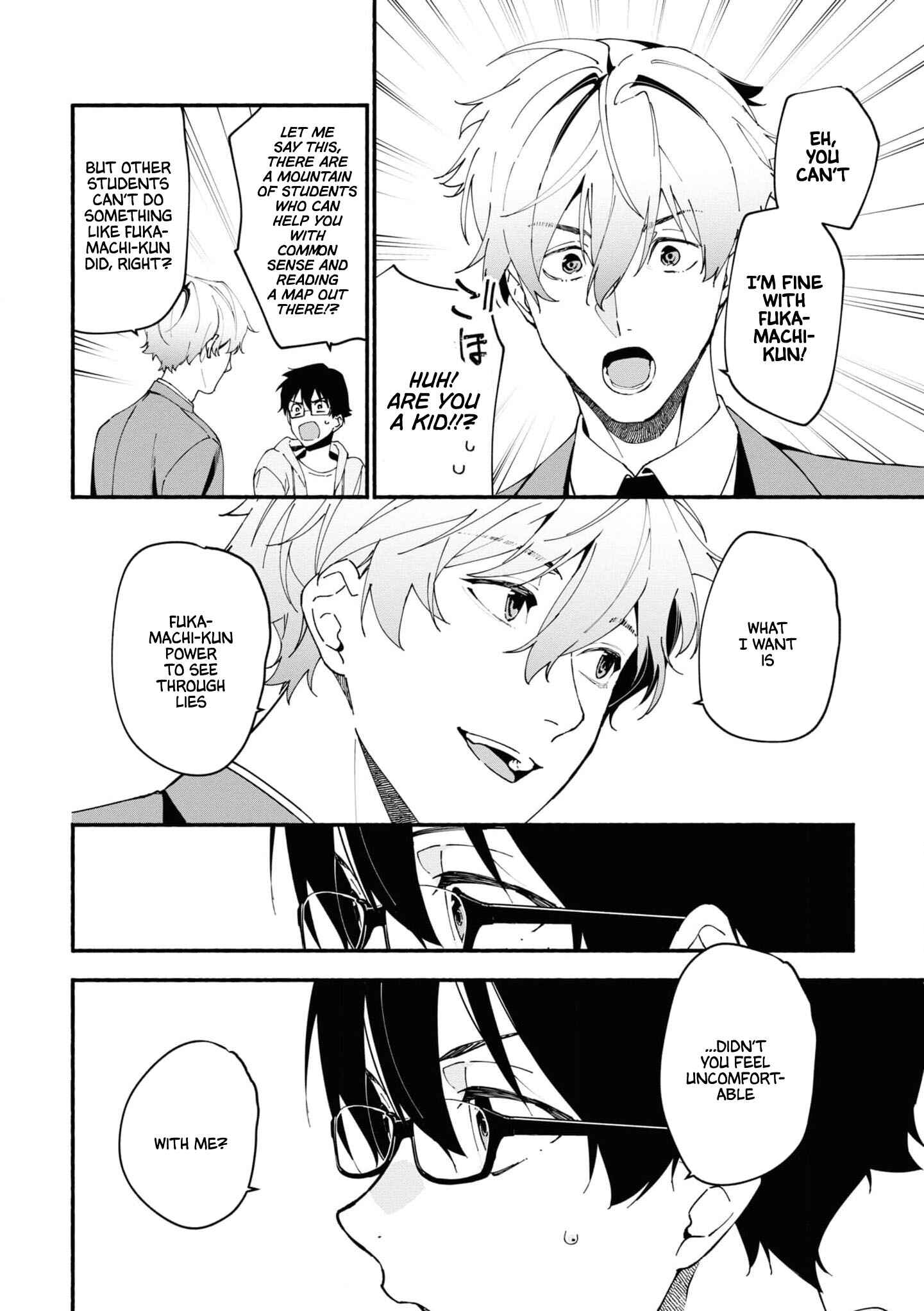 Page 27 Chapter 1.3 Junkyouju: Takatsuki Akira no Suisatsu