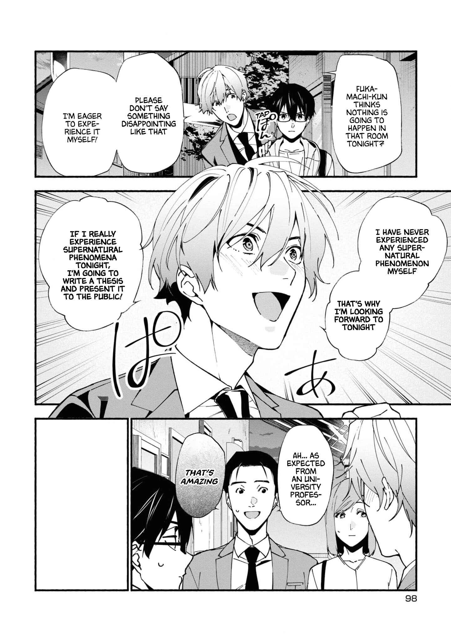 Page 3 Chapter 1.3 Junkyouju: Takatsuki Akira no Suisatsu