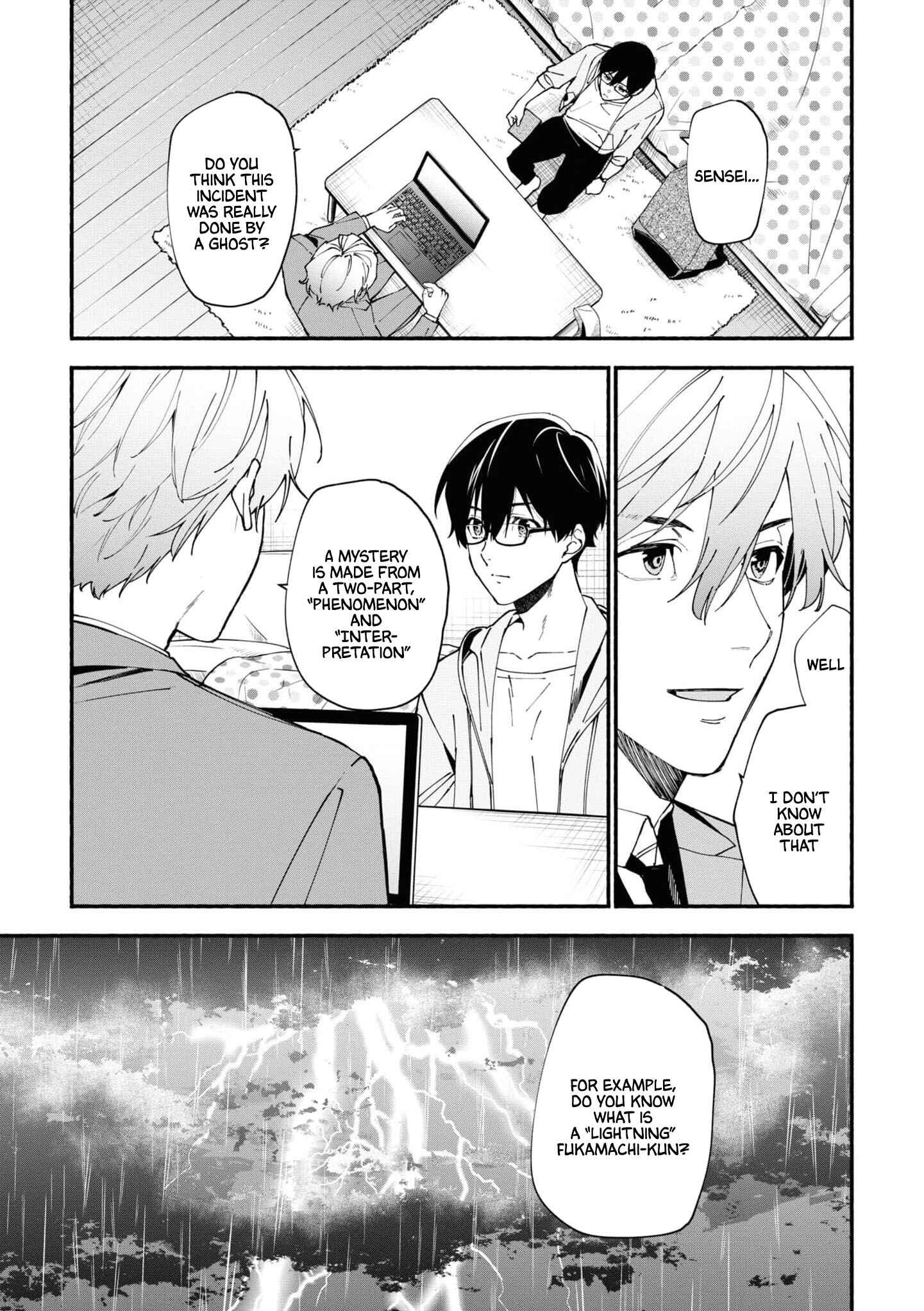 Page 6 Chapter 1.3 Junkyouju: Takatsuki Akira no Suisatsu