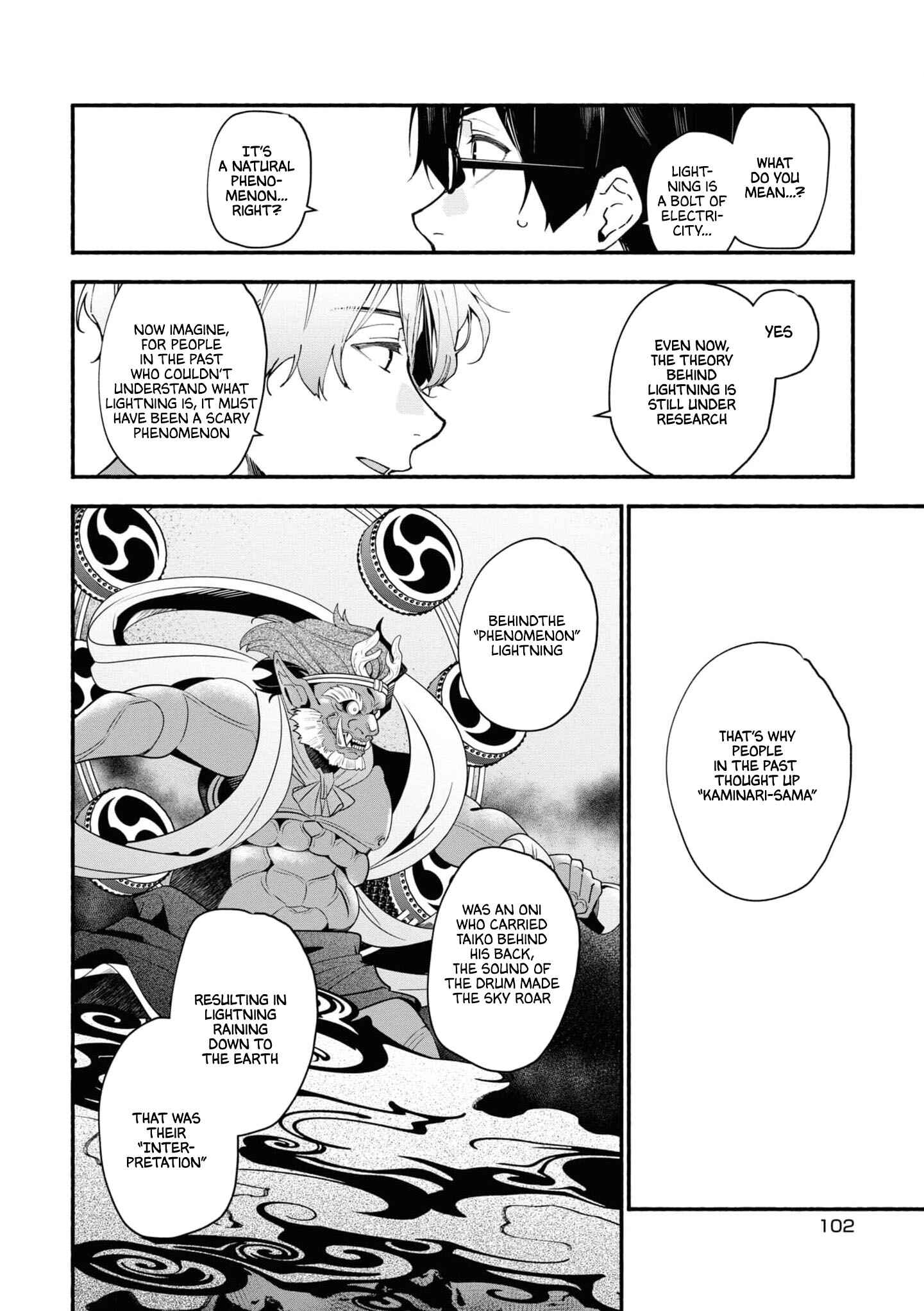 Page 7 Chapter 1.3 Junkyouju: Takatsuki Akira no Suisatsu
