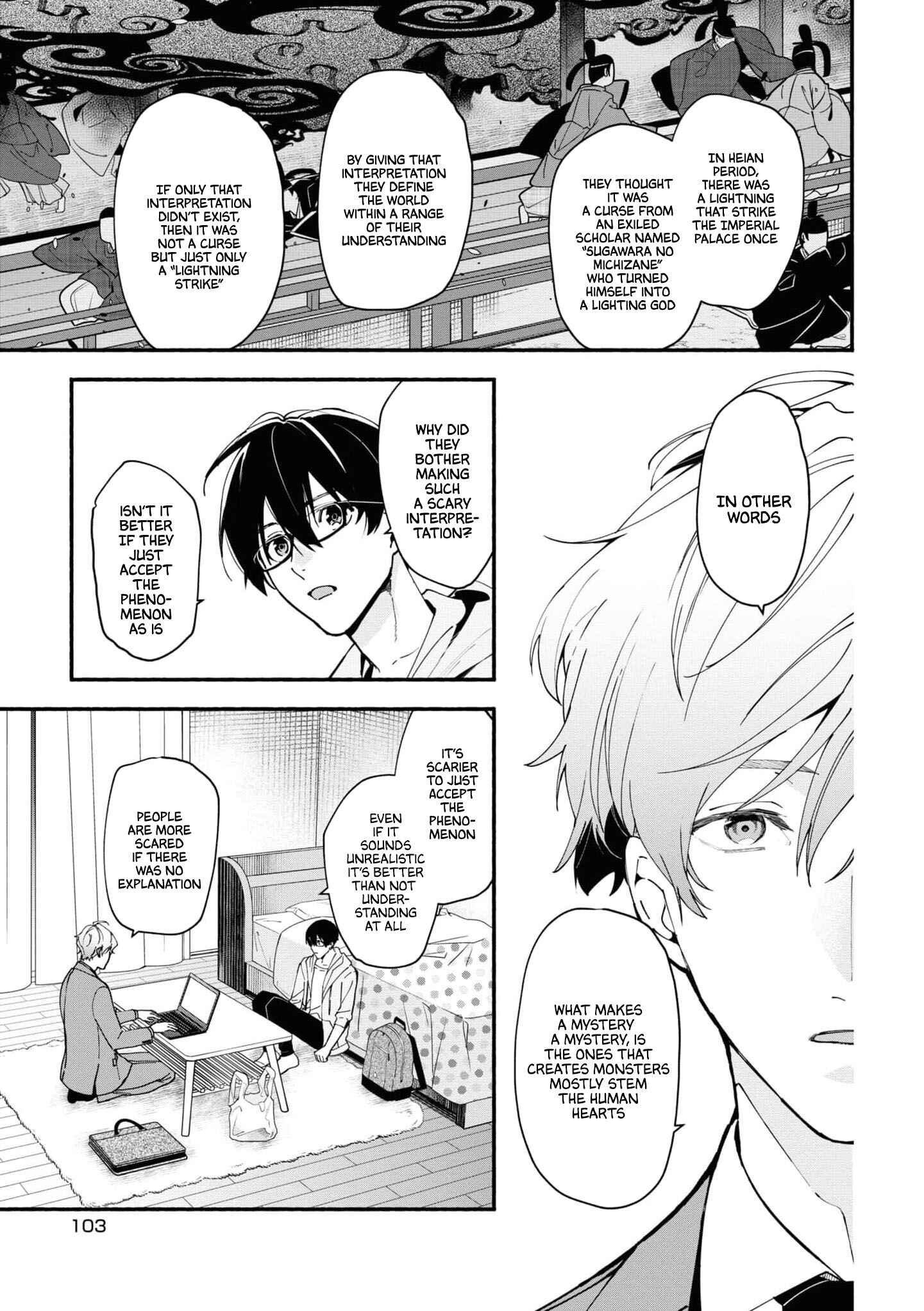 Page 8 Chapter 1.3 Junkyouju: Takatsuki Akira no Suisatsu