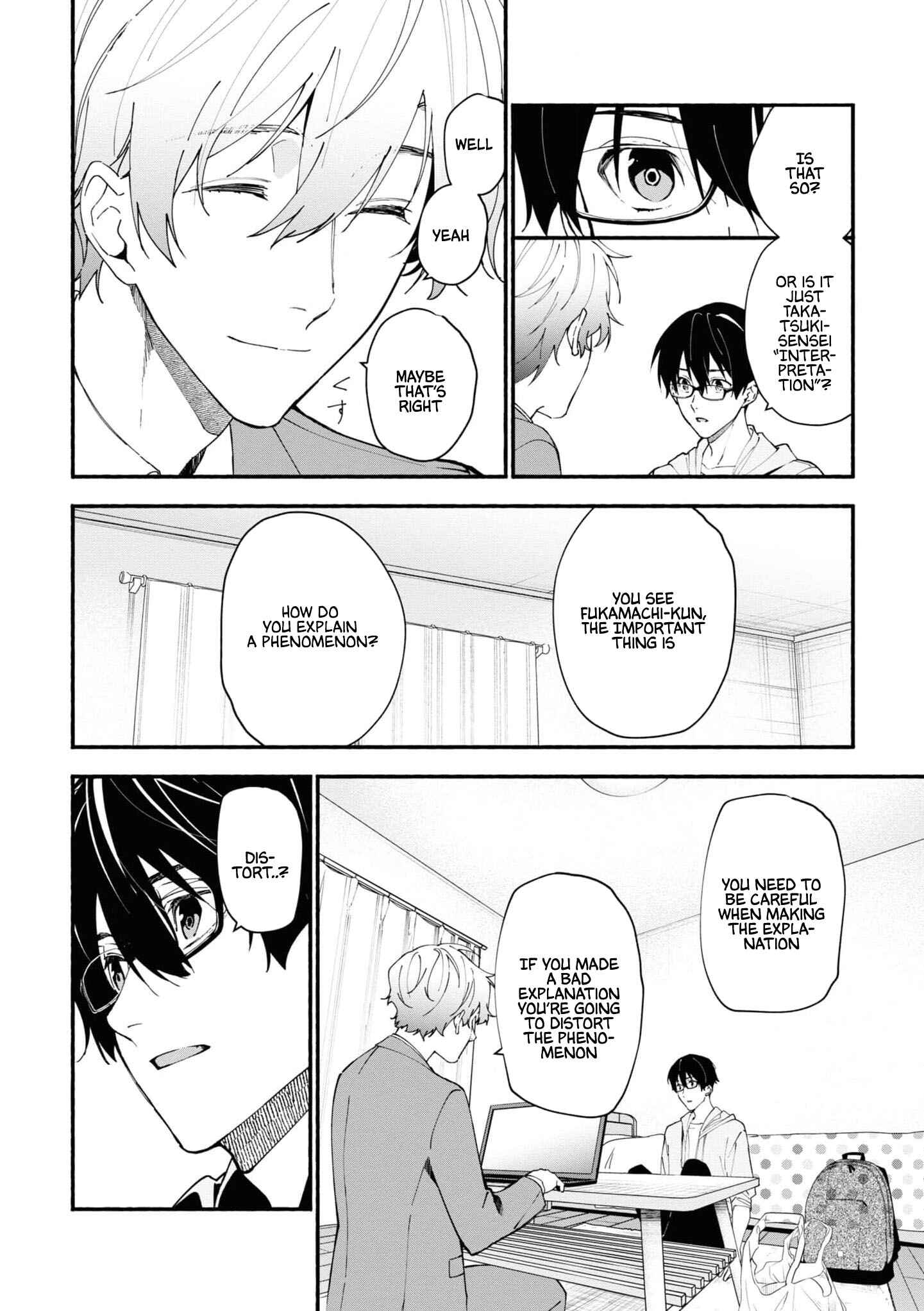 Page 9 Chapter 1.3 Junkyouju: Takatsuki Akira no Suisatsu