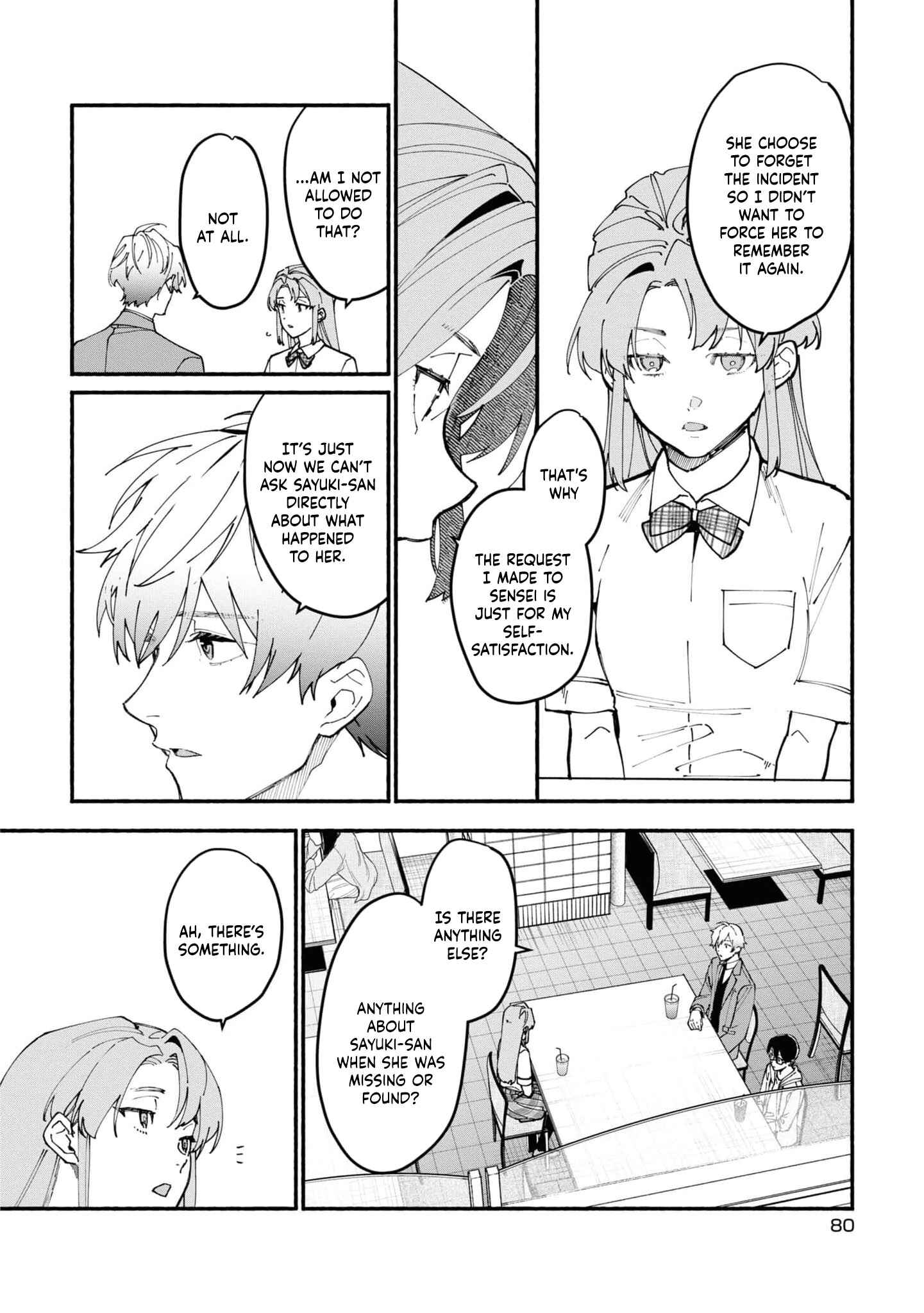 Page 13 Chapter 3.1 Junkyouju: Takatsuki Akira no Suisatsu