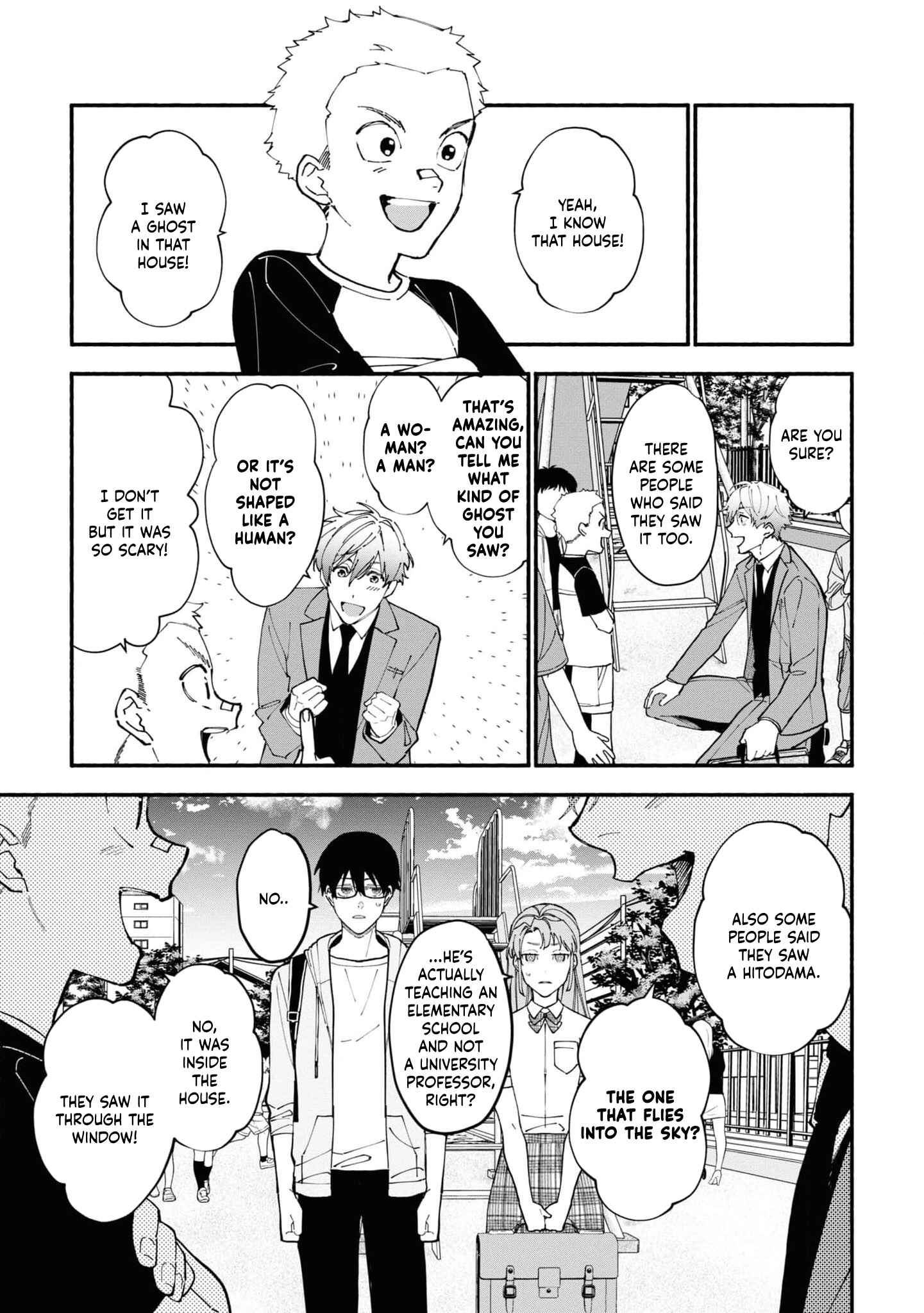Page 16 Chapter 3.1 Junkyouju: Takatsuki Akira no Suisatsu