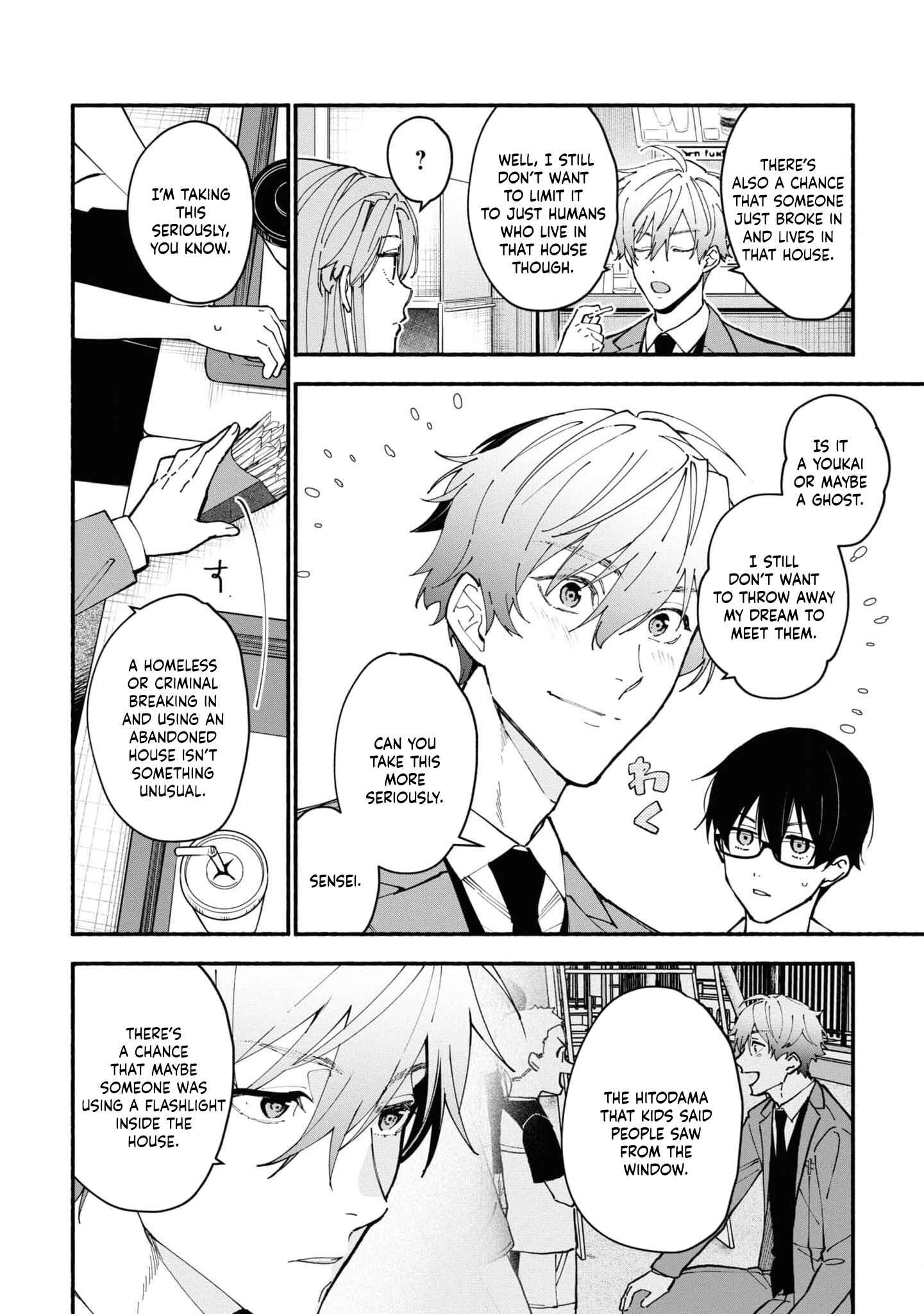 Page 19 Chapter 3.1 Junkyouju: Takatsuki Akira no Suisatsu