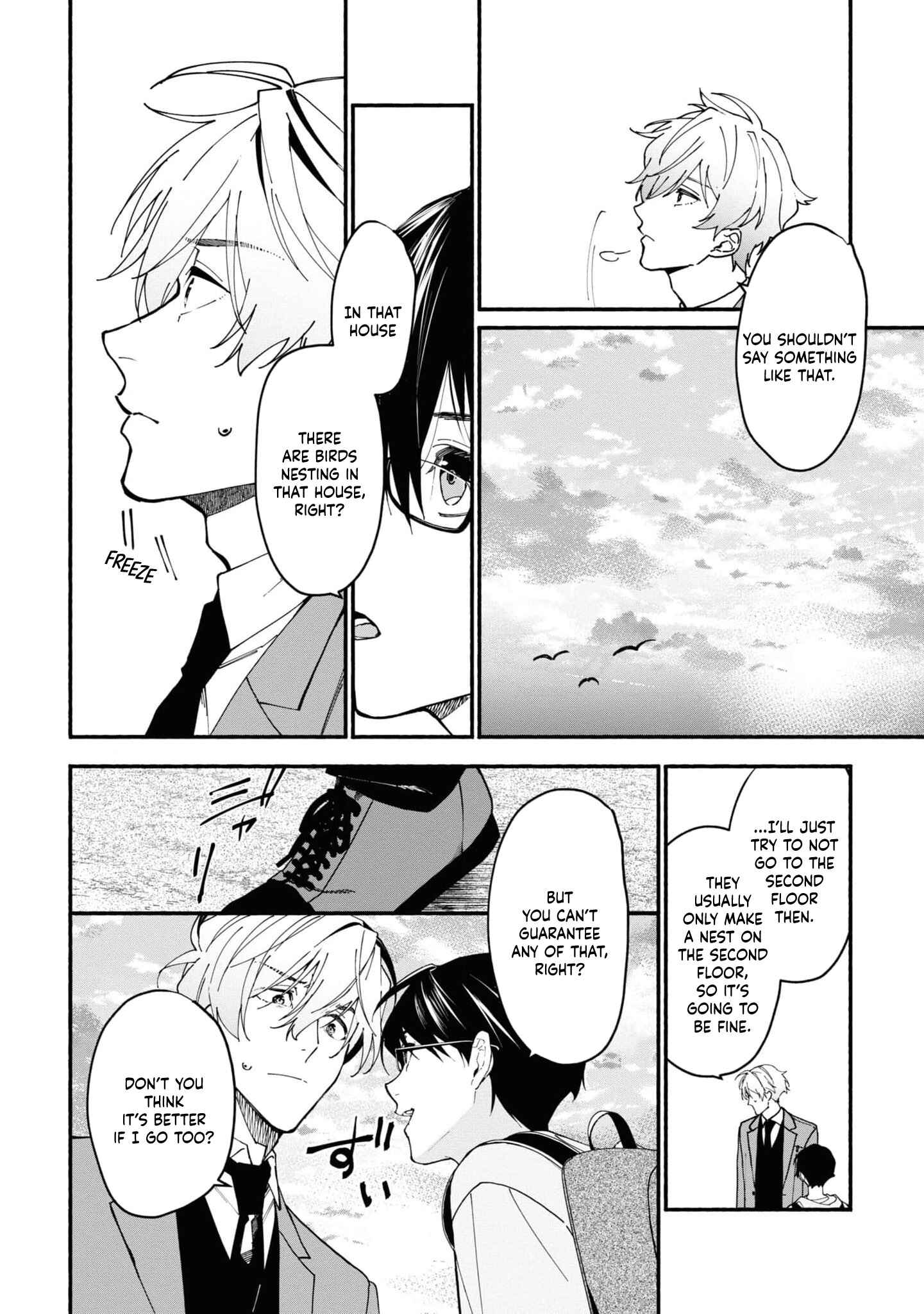 Page 24 Chapter 3.1 Junkyouju: Takatsuki Akira no Suisatsu