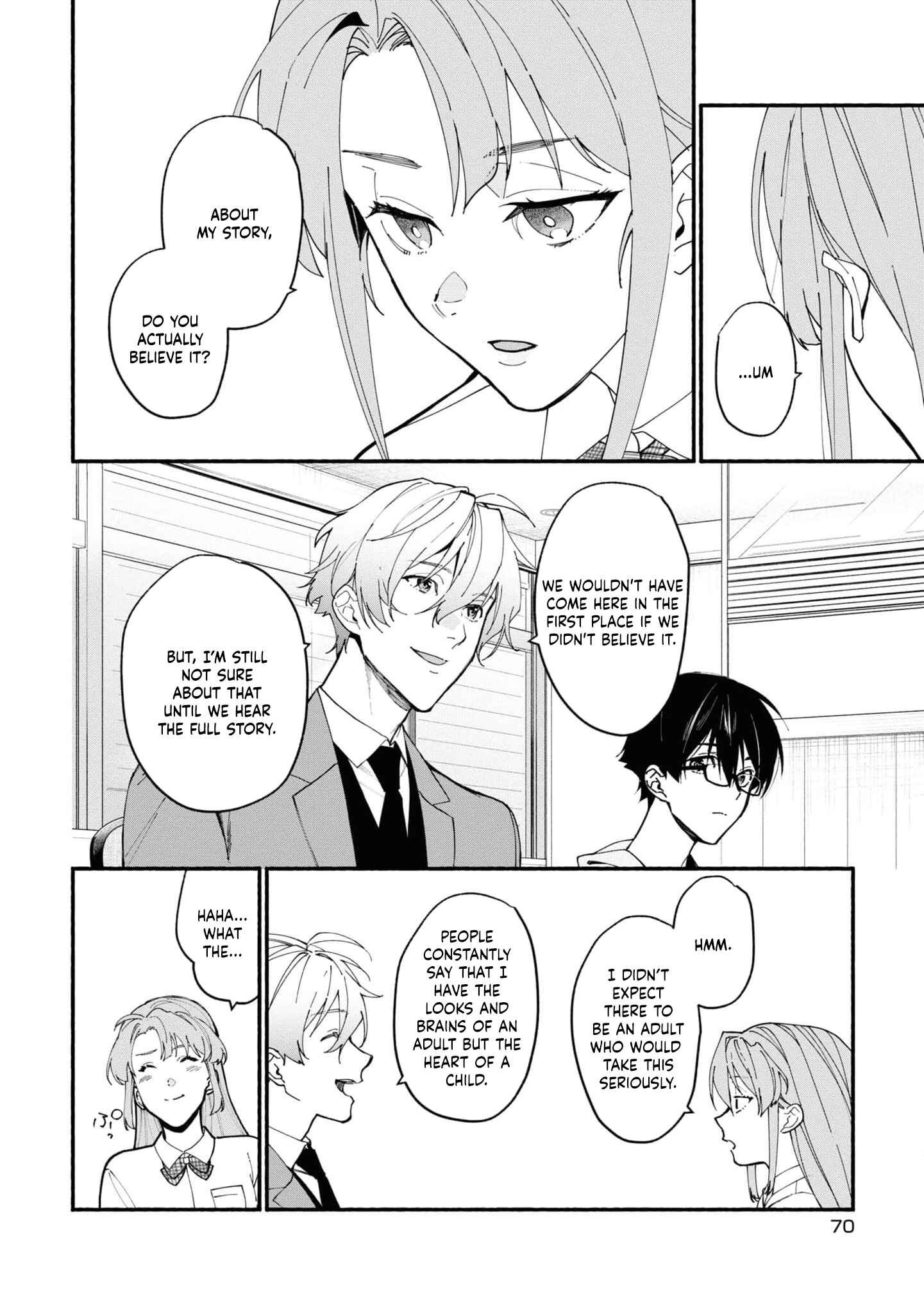 Page 3 Chapter 3.1 Junkyouju: Takatsuki Akira no Suisatsu