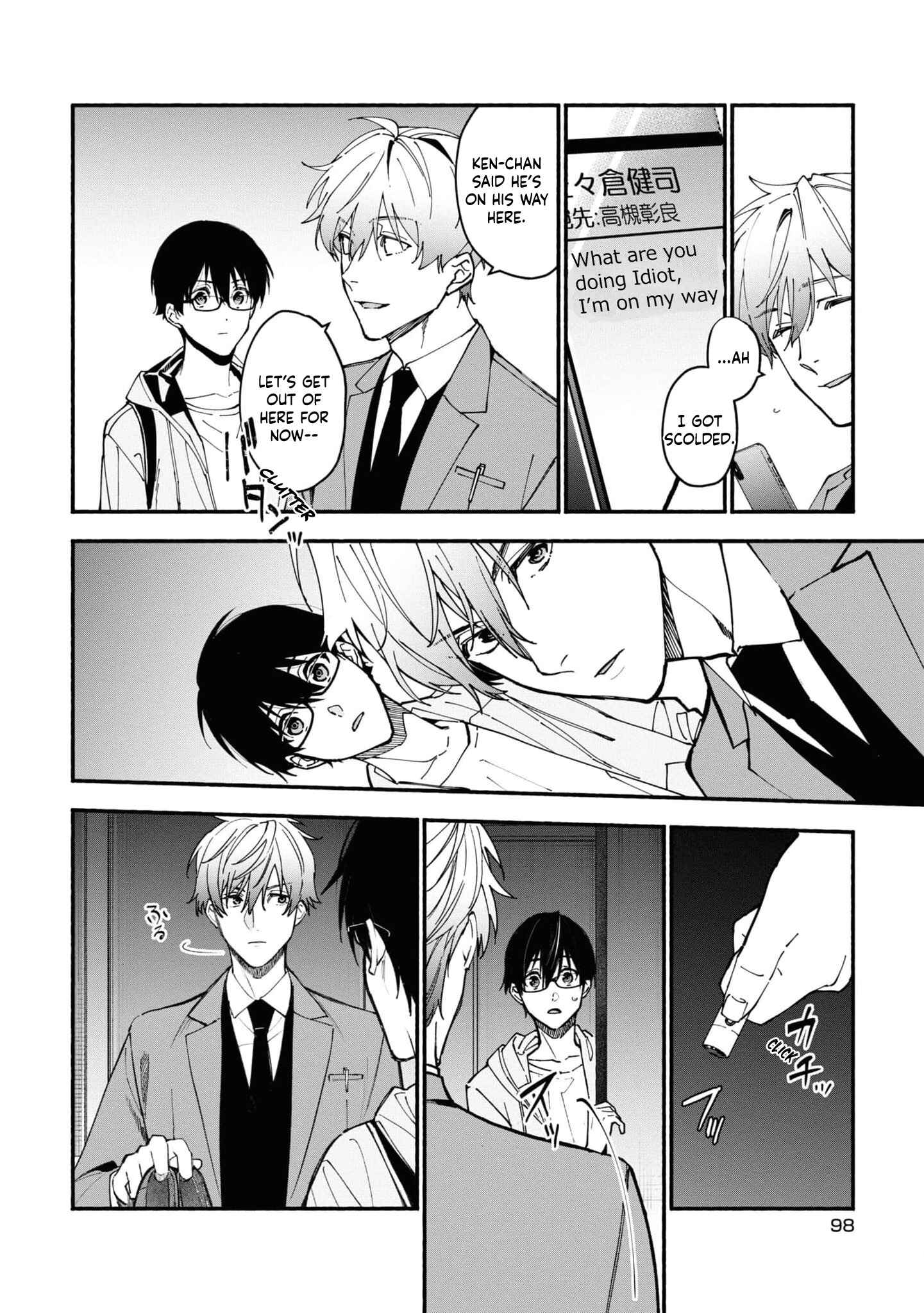 Page 31 Chapter 3.1 Junkyouju: Takatsuki Akira no Suisatsu