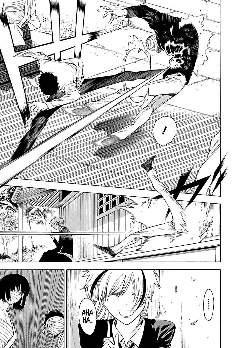 Page 12 Chapter 14 Malevolent Spirits: Mononogatari