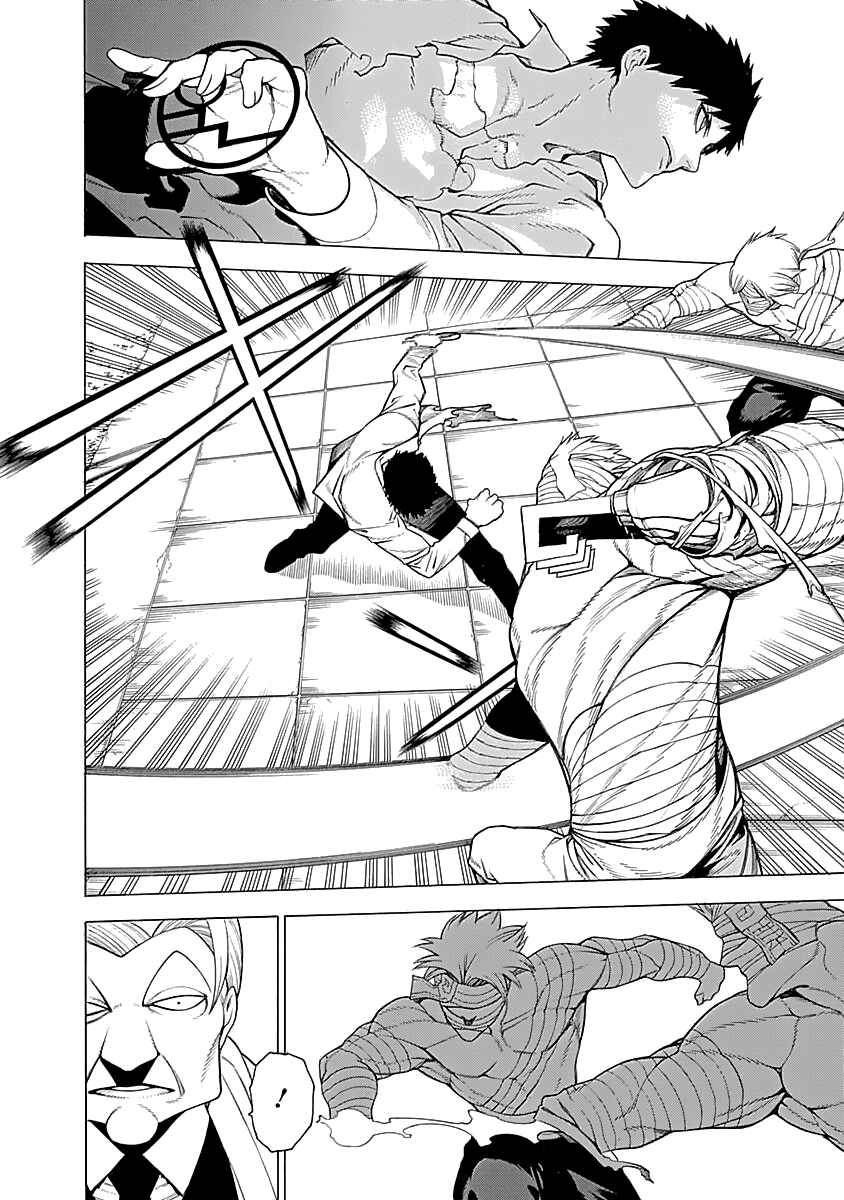 Page 15 Chapter 14 Malevolent Spirits: Mononogatari