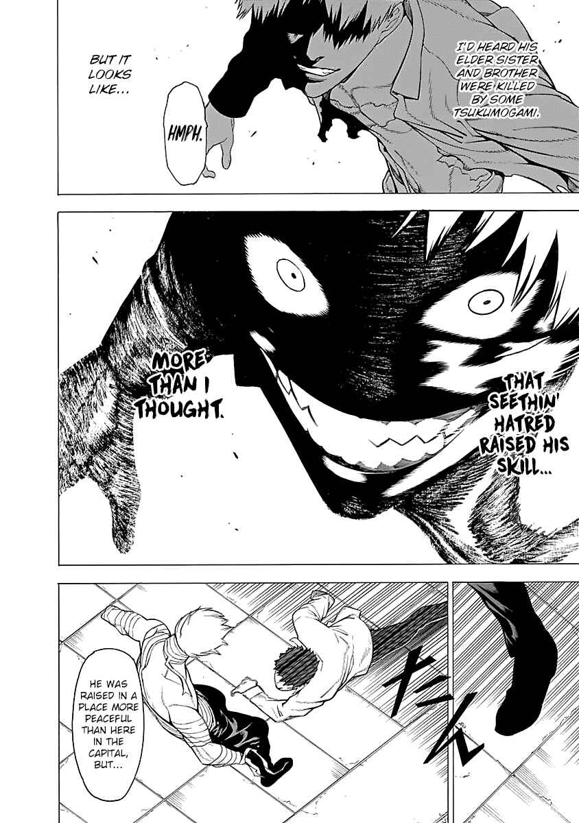 Page 17 Chapter 14 Malevolent Spirits: Mononogatari