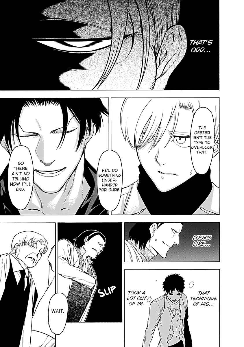 Page 25 Chapter 14 Malevolent Spirits: Mononogatari