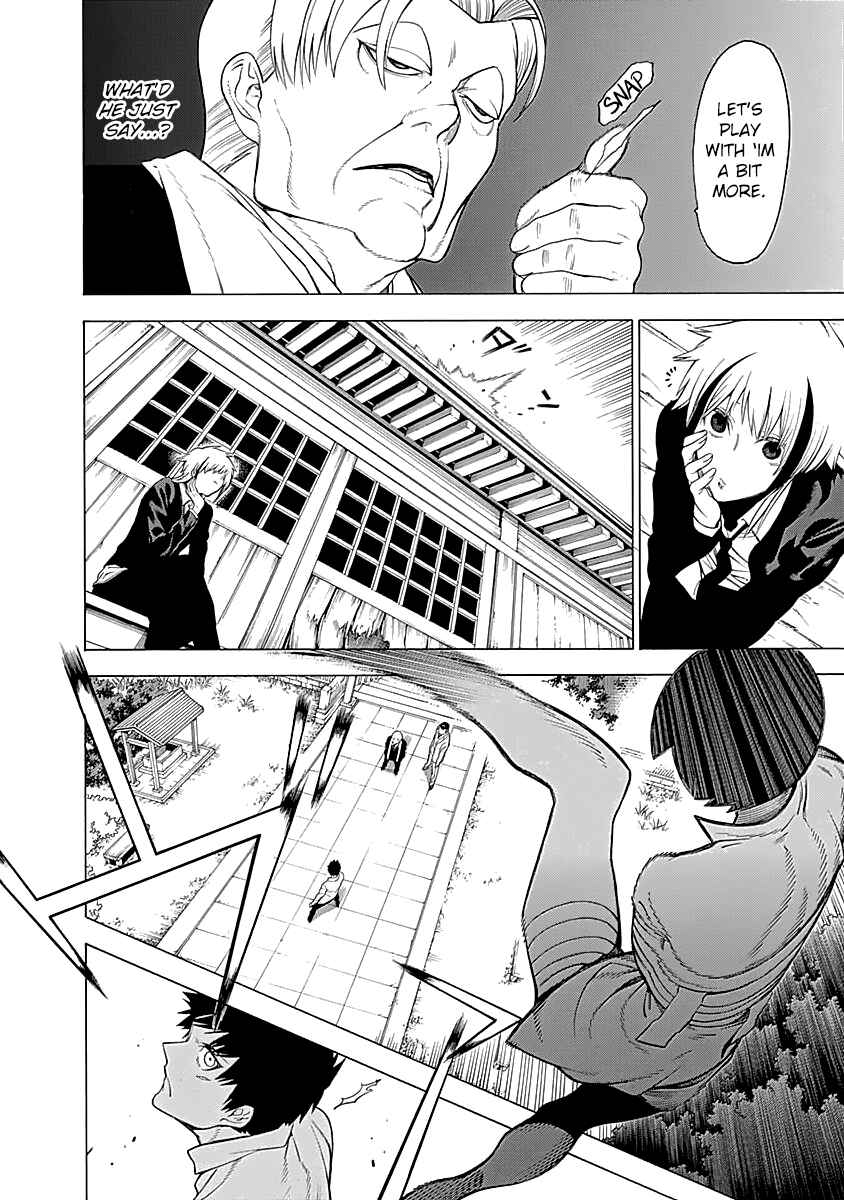 Page 26 Chapter 14 Malevolent Spirits: Mononogatari