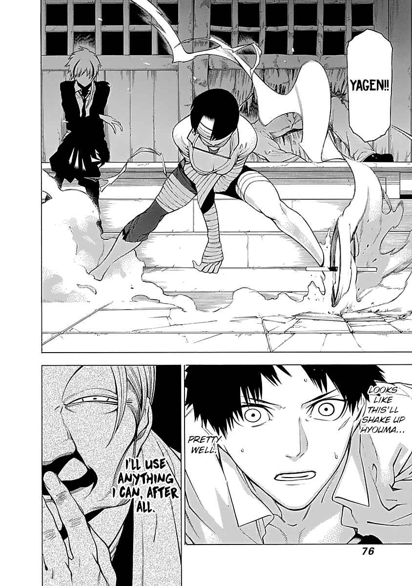 Page 28 Chapter 14 Malevolent Spirits: Mononogatari