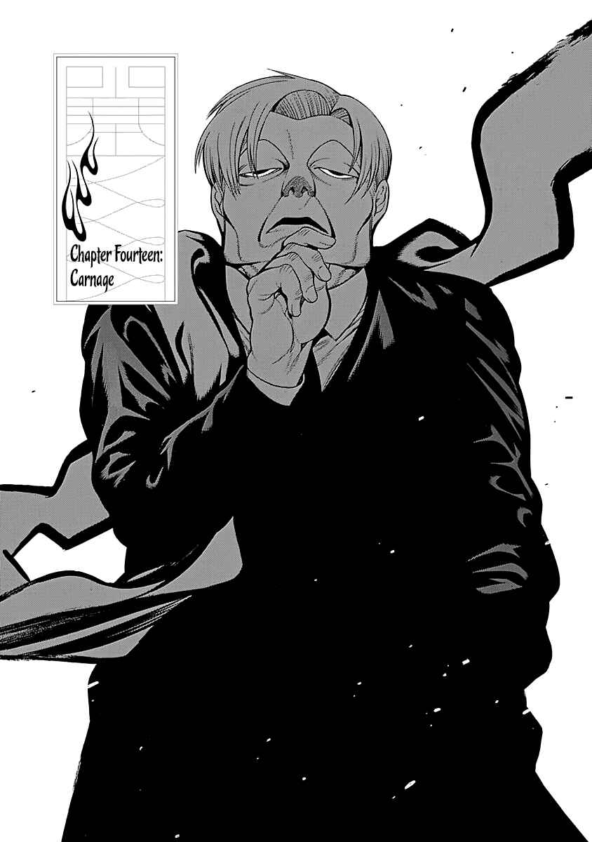 Page 4 Chapter 14 Malevolent Spirits: Mononogatari