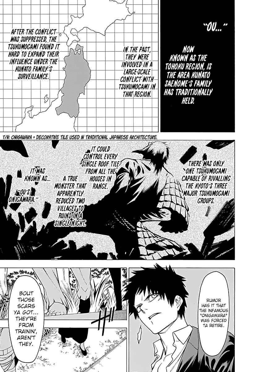 Page 6 Chapter 14 Malevolent Spirits: Mononogatari