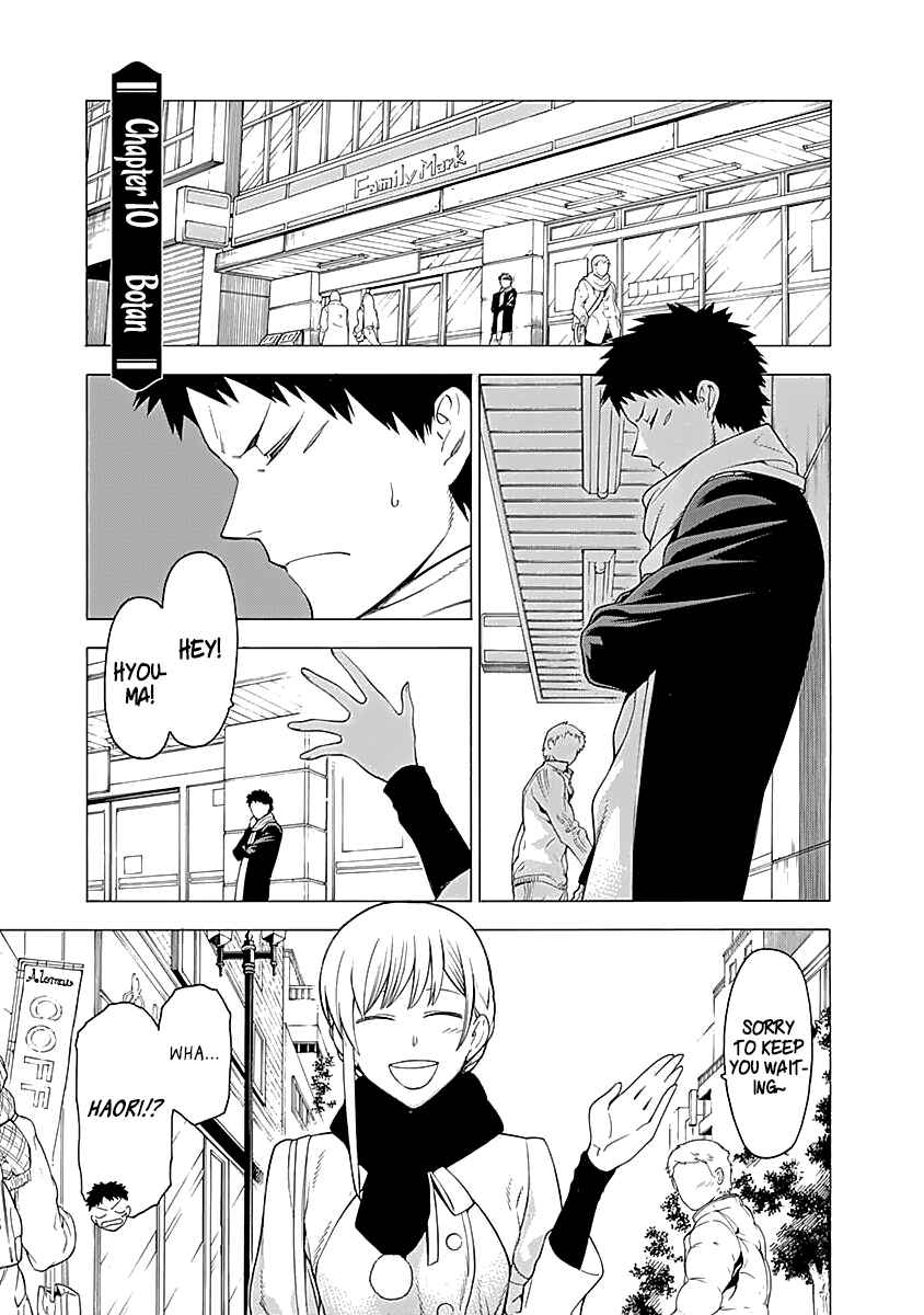 Page 1 Chapter 10 Malevolent Spirits: Mononogatari