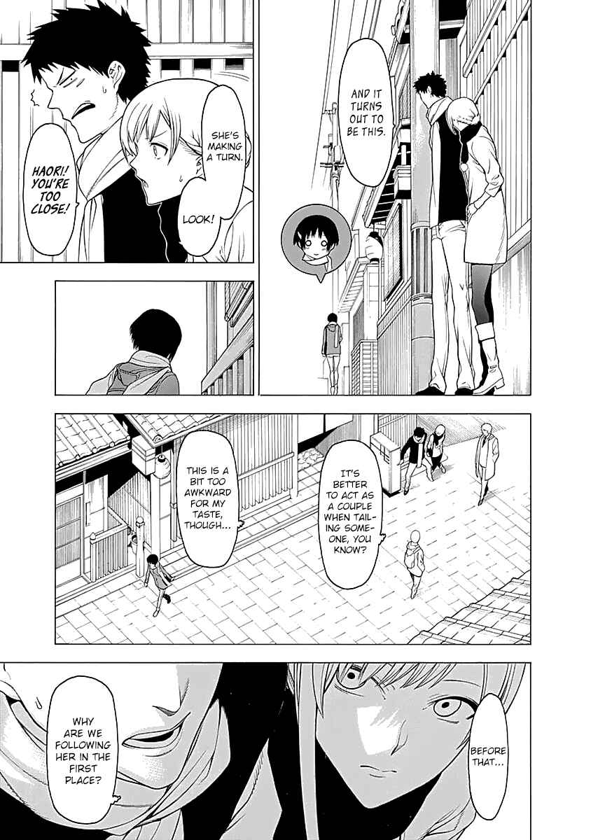 Page 12 Chapter 10 Malevolent Spirits: Mononogatari