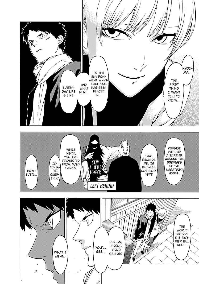 Page 13 Chapter 10 Malevolent Spirits: Mononogatari