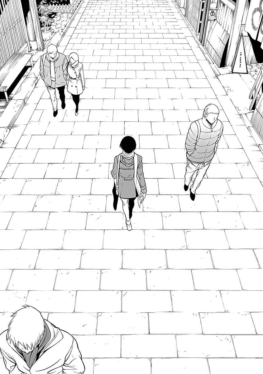 Page 14 Chapter 10 Malevolent Spirits: Mononogatari