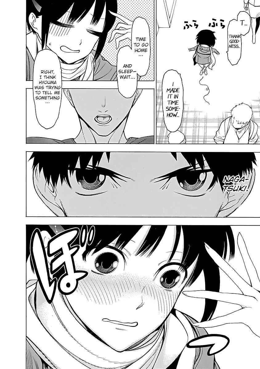 Page 21 Chapter 10 Malevolent Spirits: Mononogatari