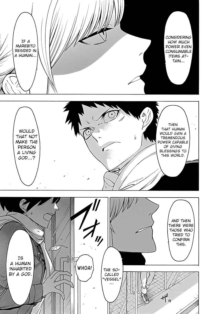 Page 24 Chapter 10 Malevolent Spirits: Mononogatari