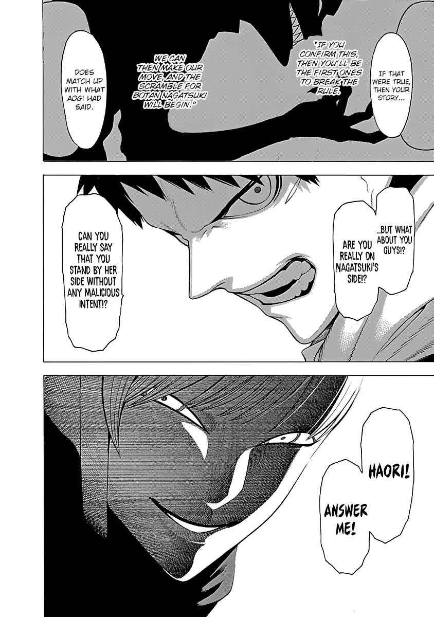Page 28 Chapter 10 Malevolent Spirits: Mononogatari