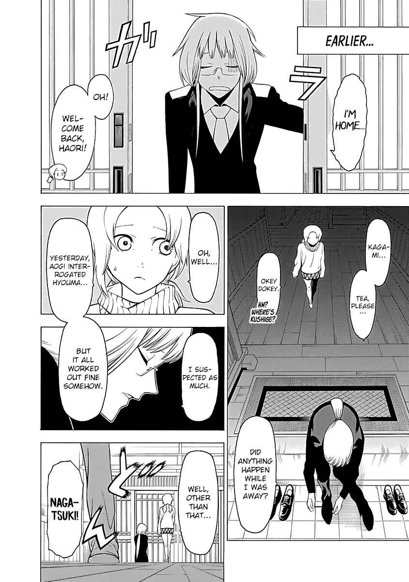 Page 5 Chapter 10 Malevolent Spirits: Mononogatari
