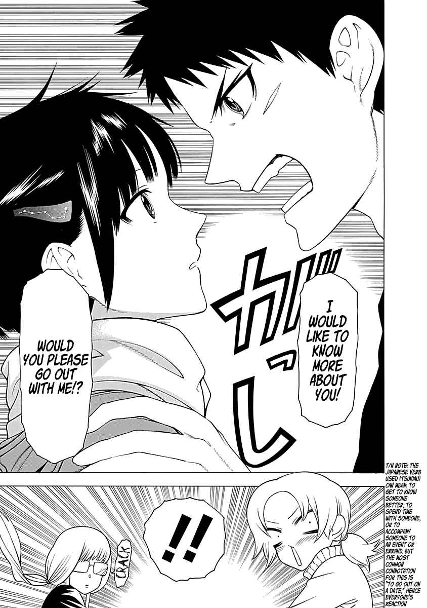 Page 6 Chapter 10 Malevolent Spirits: Mononogatari