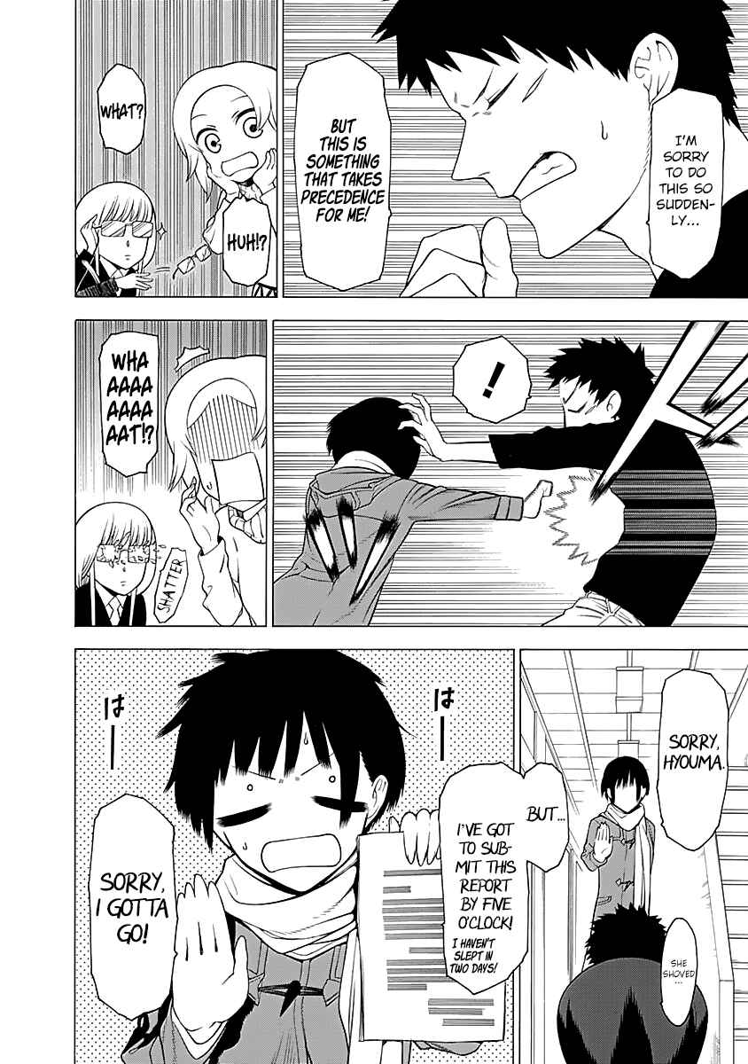 Page 7 Chapter 10 Malevolent Spirits: Mononogatari
