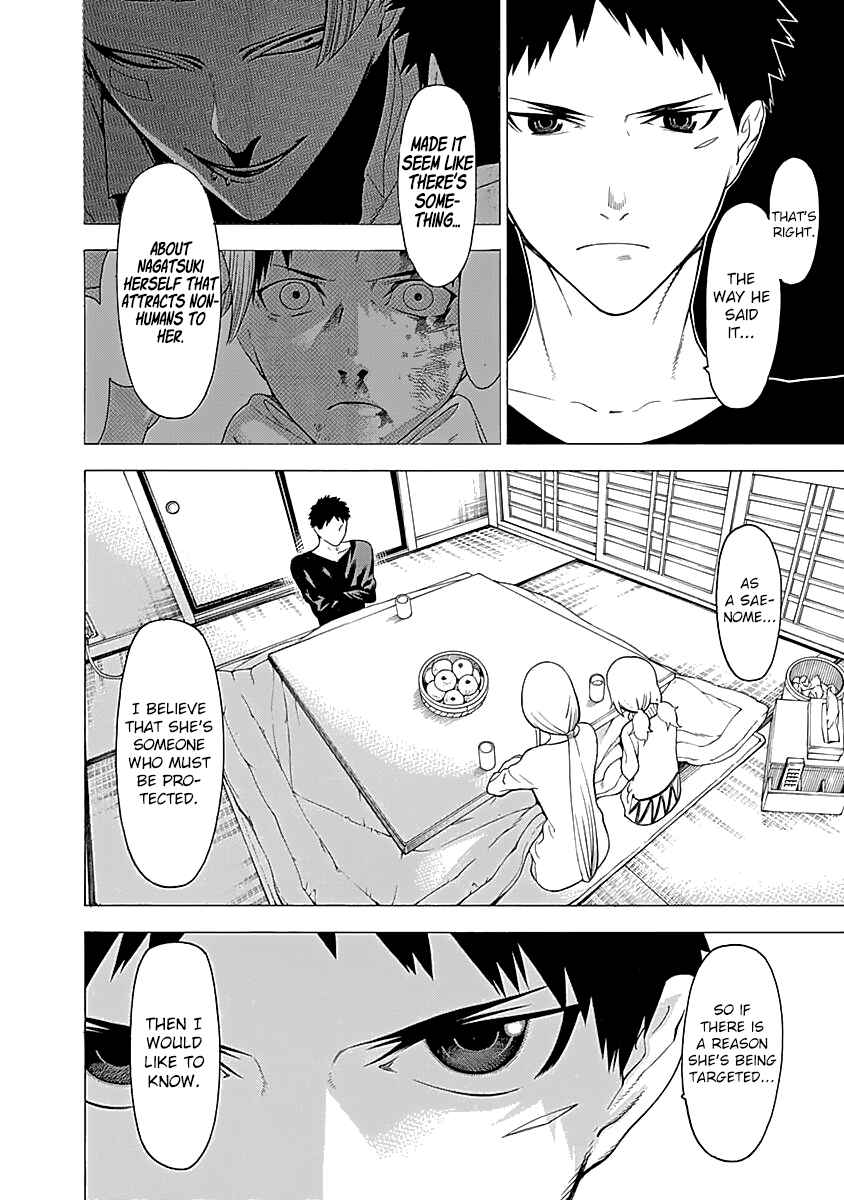 Page 9 Chapter 10 Malevolent Spirits: Mononogatari