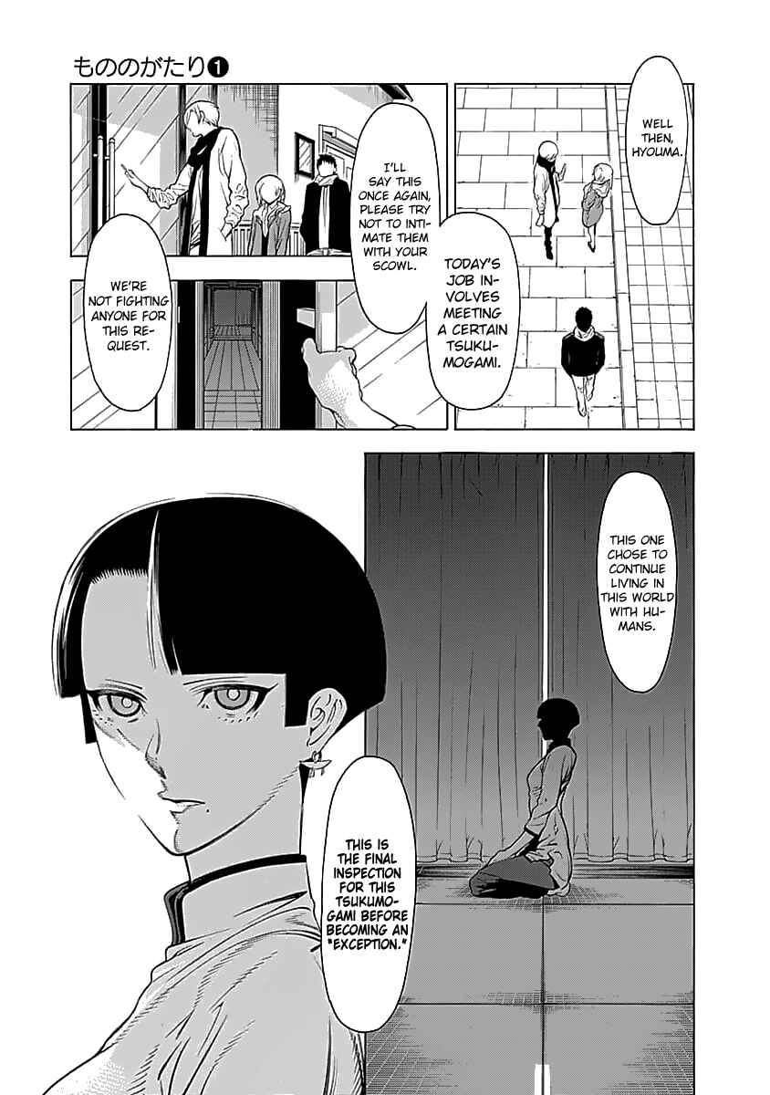 Page 12 Chapter 3 Malevolent Spirits: Mononogatari