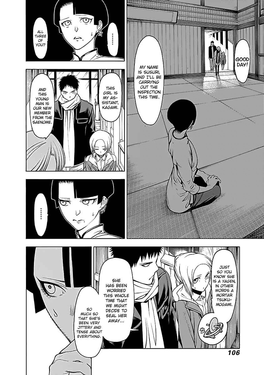 Page 13 Chapter 3 Malevolent Spirits: Mononogatari