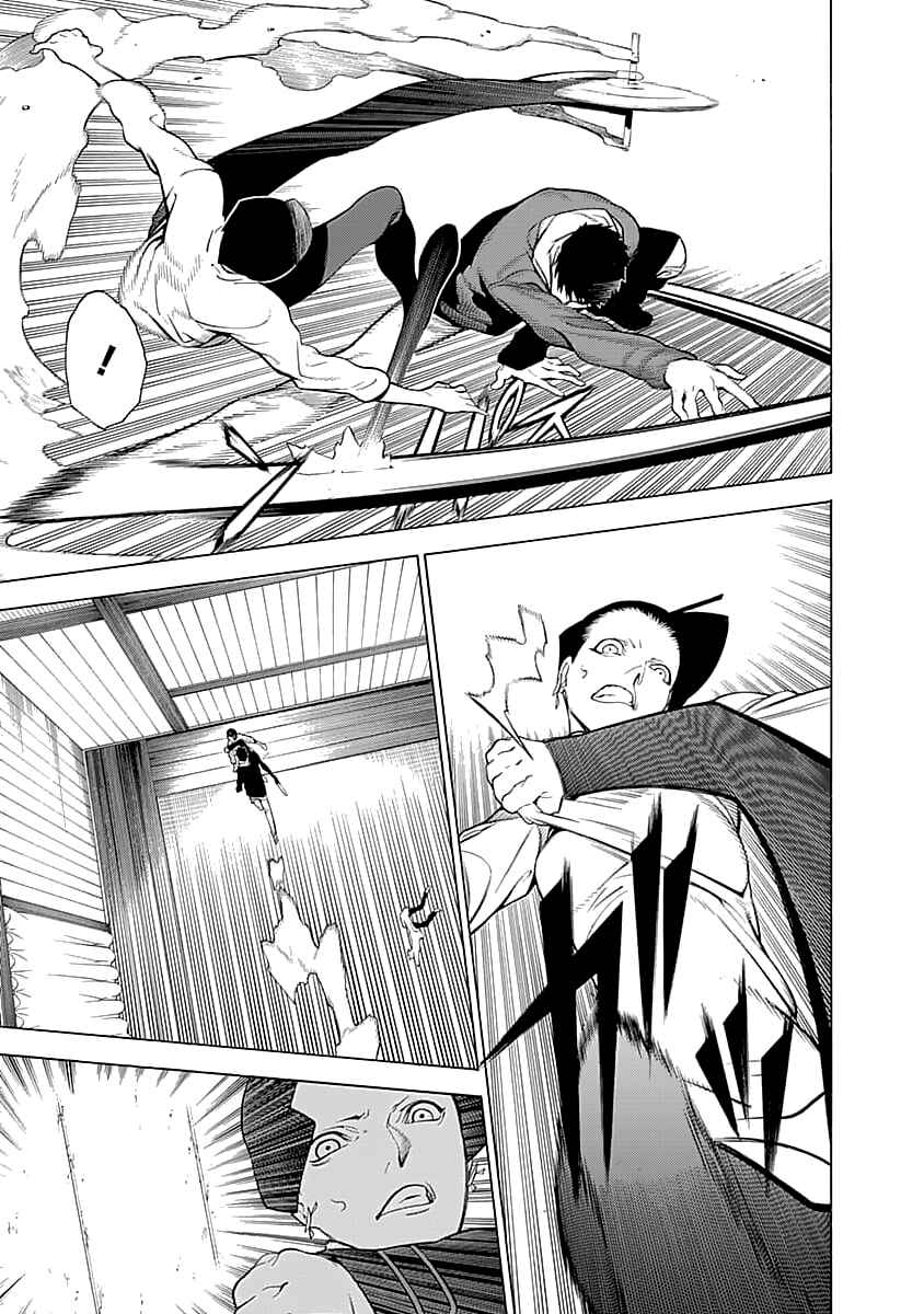 Page 25 Chapter 3 Malevolent Spirits: Mononogatari