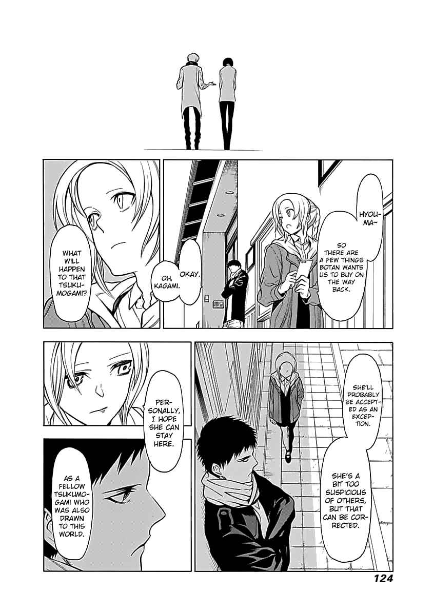 Page 30 Chapter 3 Malevolent Spirits: Mononogatari