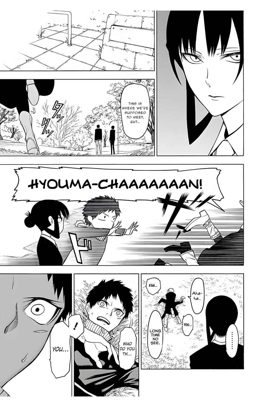Page 12 Chapter 17 Malevolent Spirits: Mononogatari