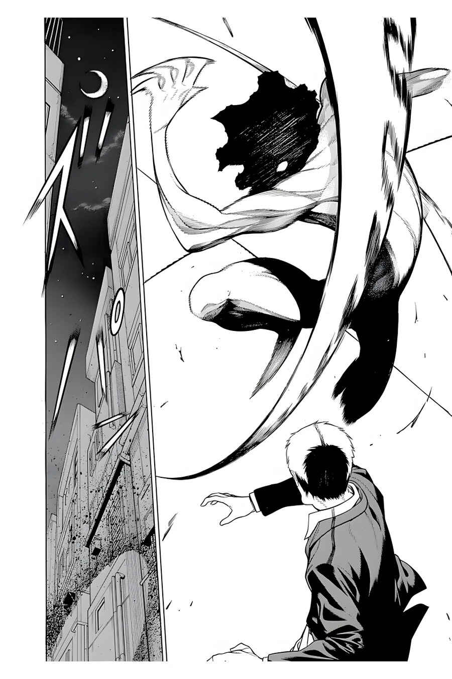 Page 3 Chapter 17 Malevolent Spirits: Mononogatari