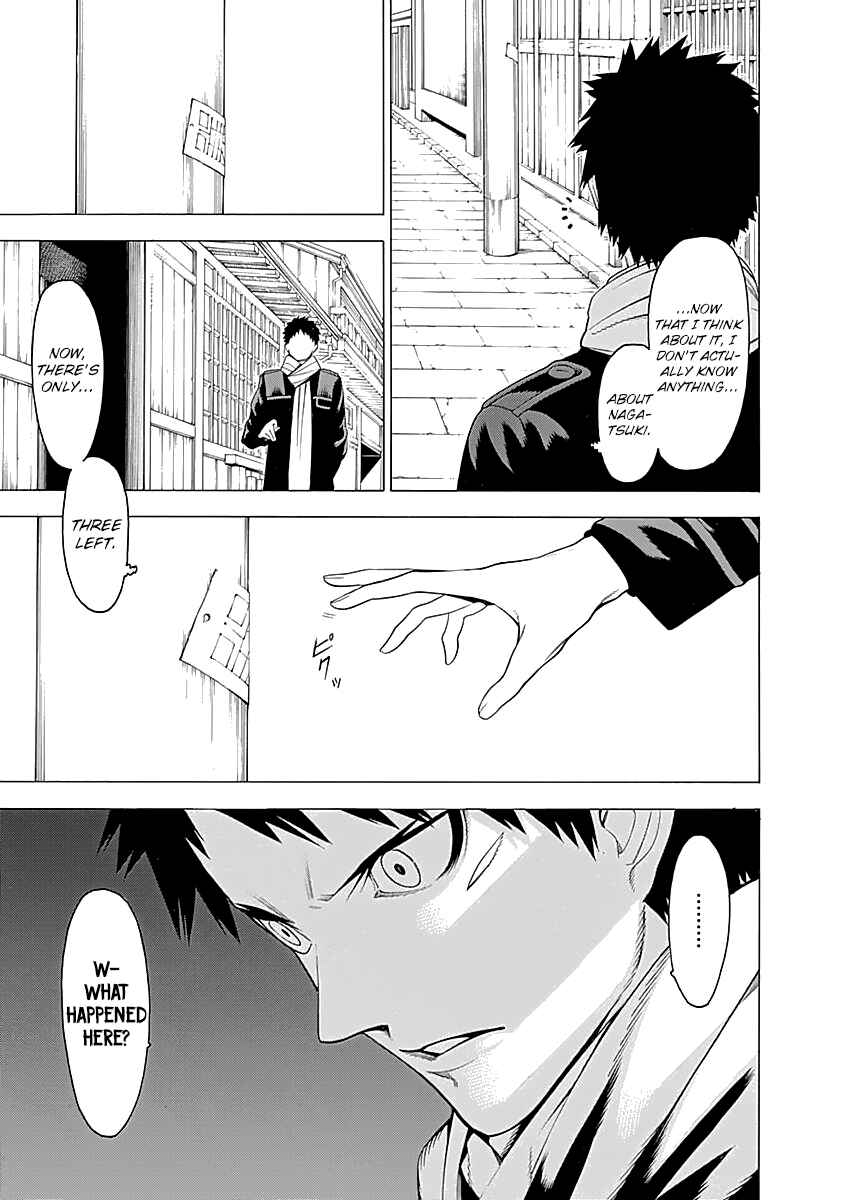 Page 21 Chapter 8 Malevolent Spirits: Mononogatari