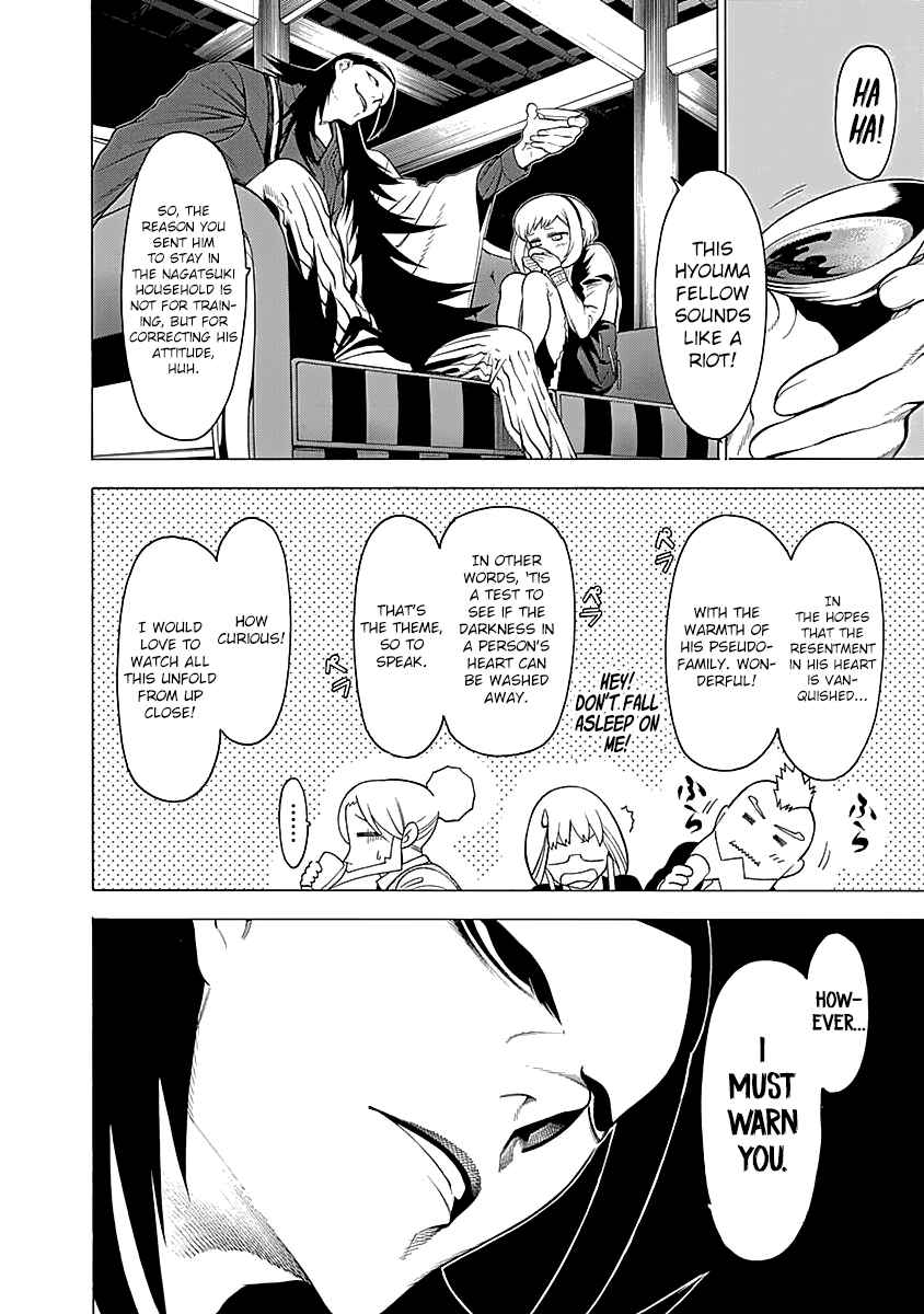 Page 22 Chapter 8 Malevolent Spirits: Mononogatari