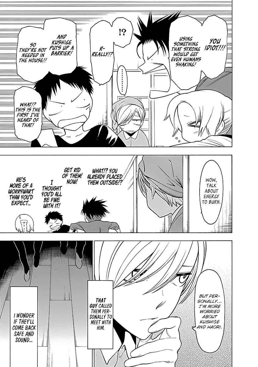 Page 4 Chapter 8 Malevolent Spirits: Mononogatari